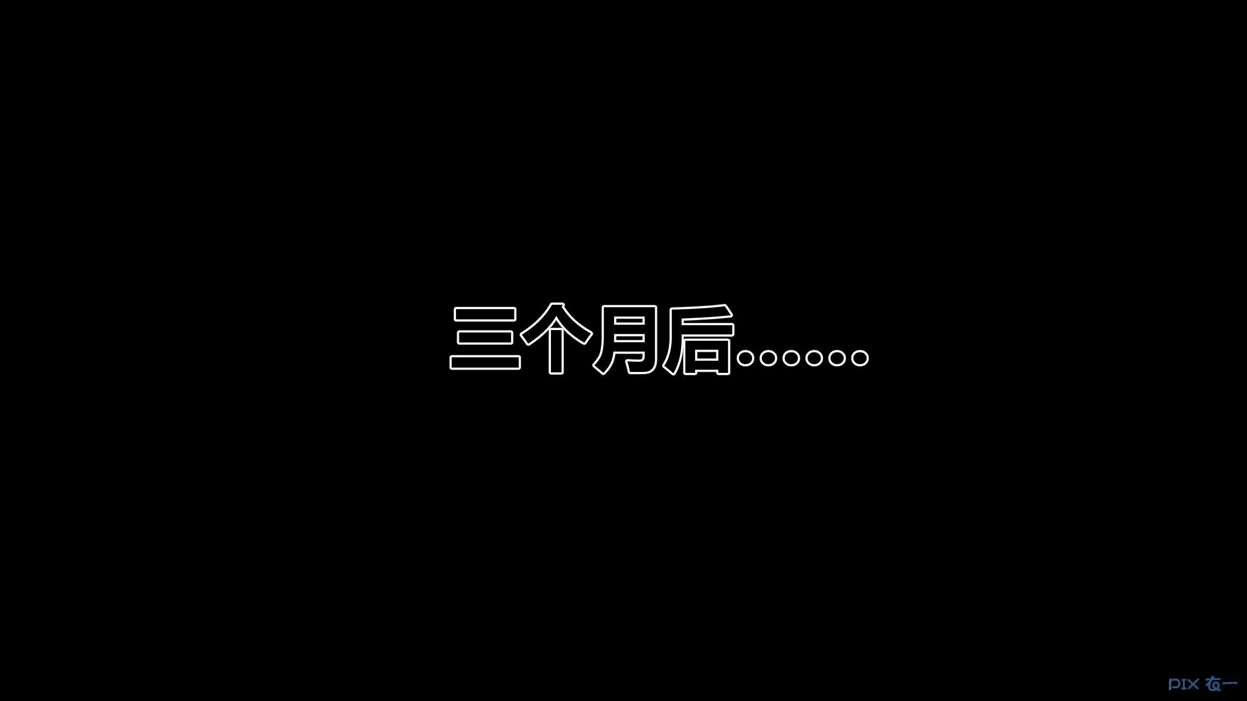 第714页