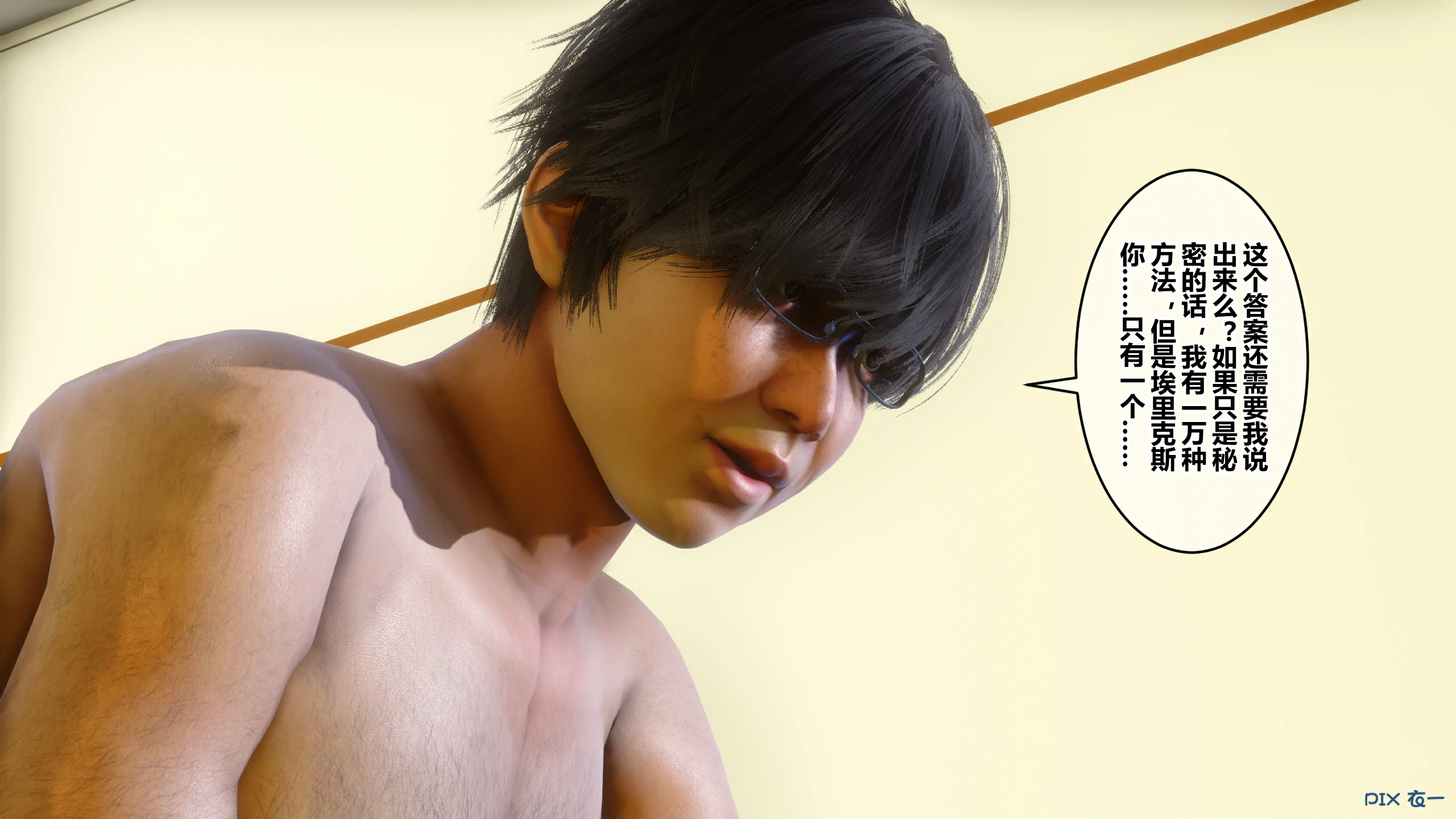 第734页