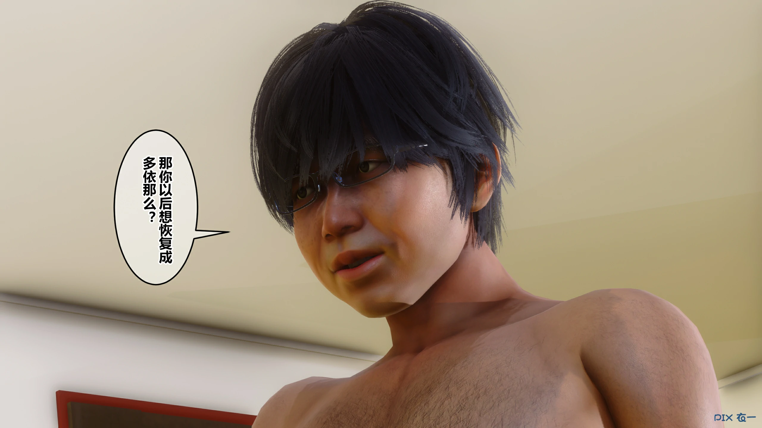 第770页
