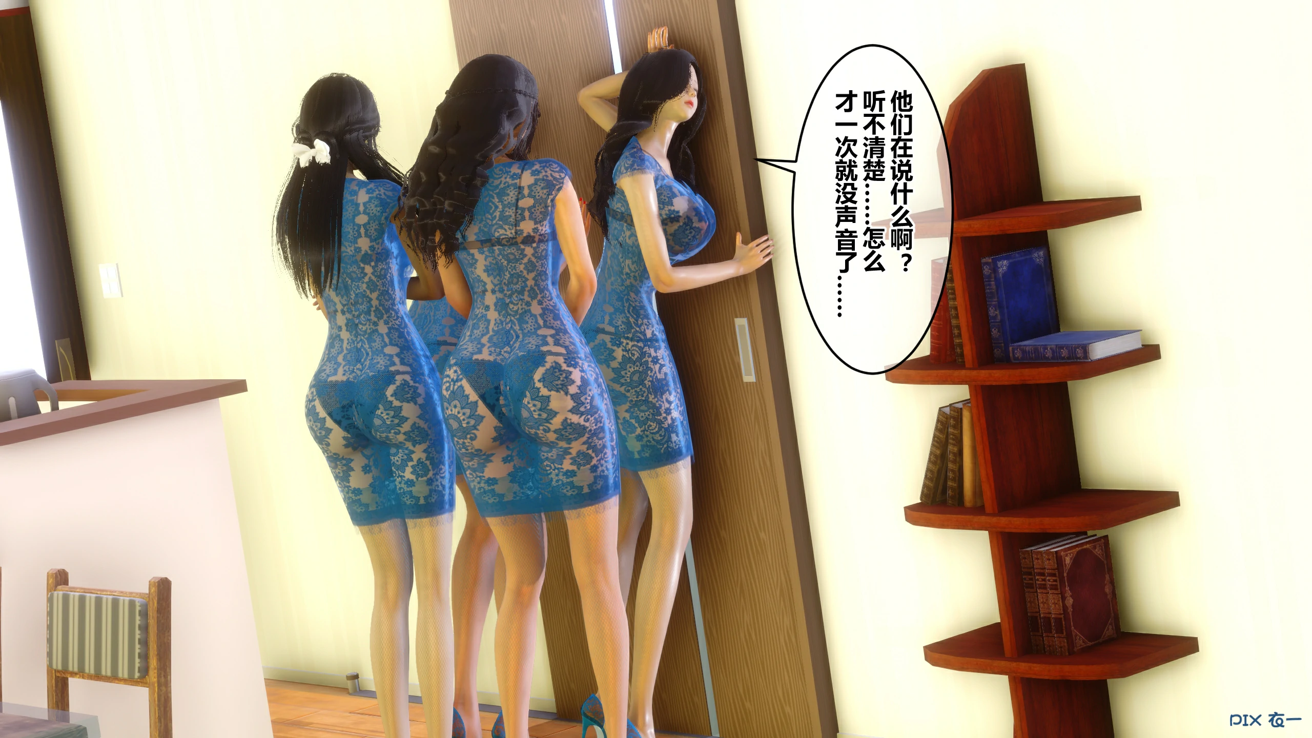 第772页