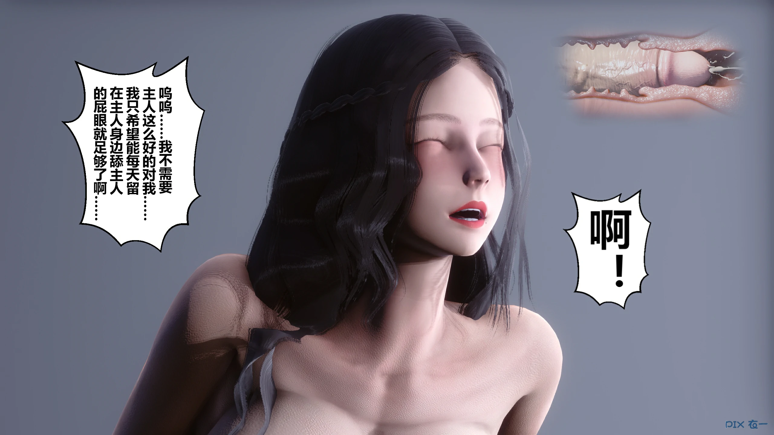 第820页