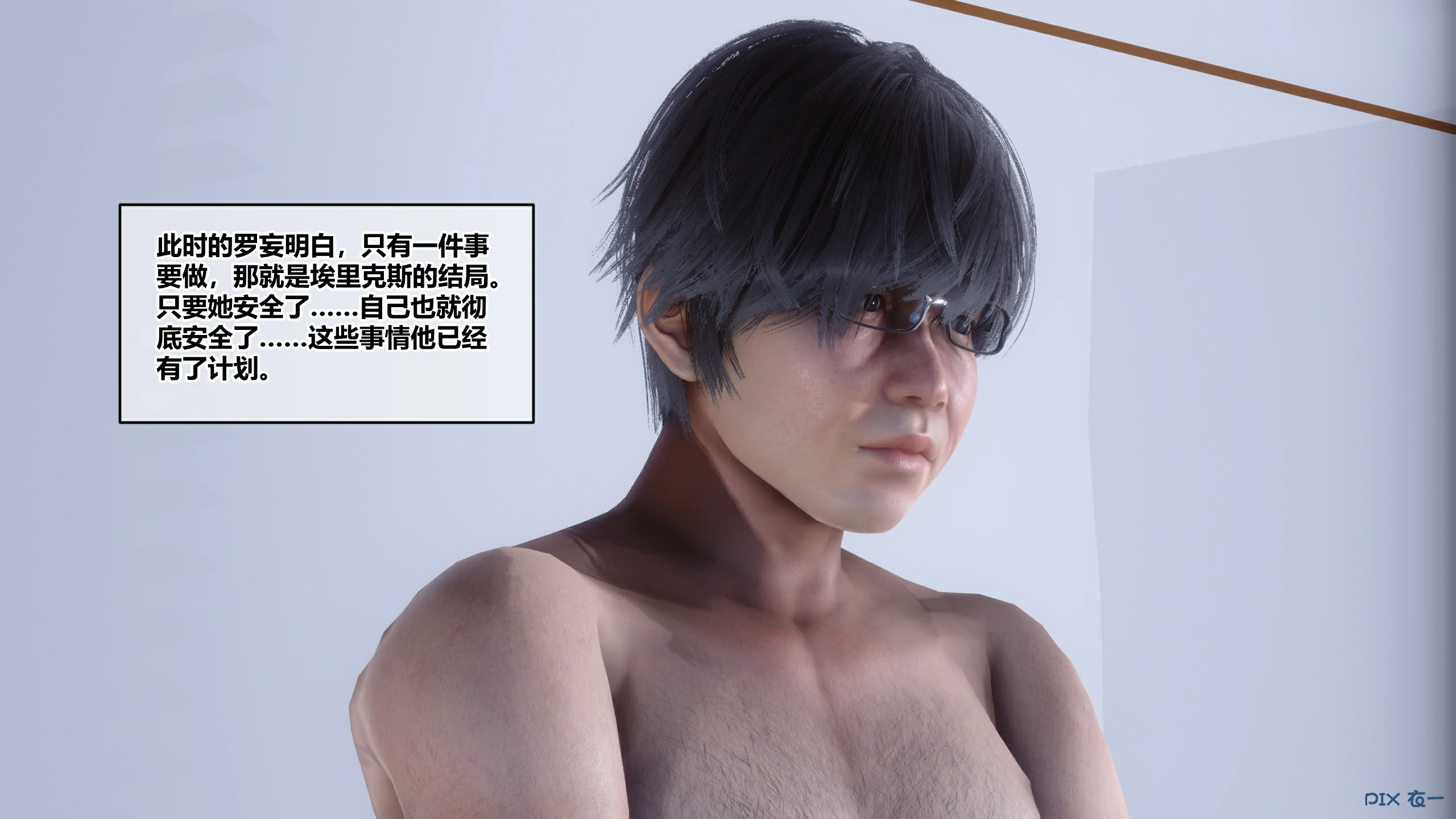 第823页