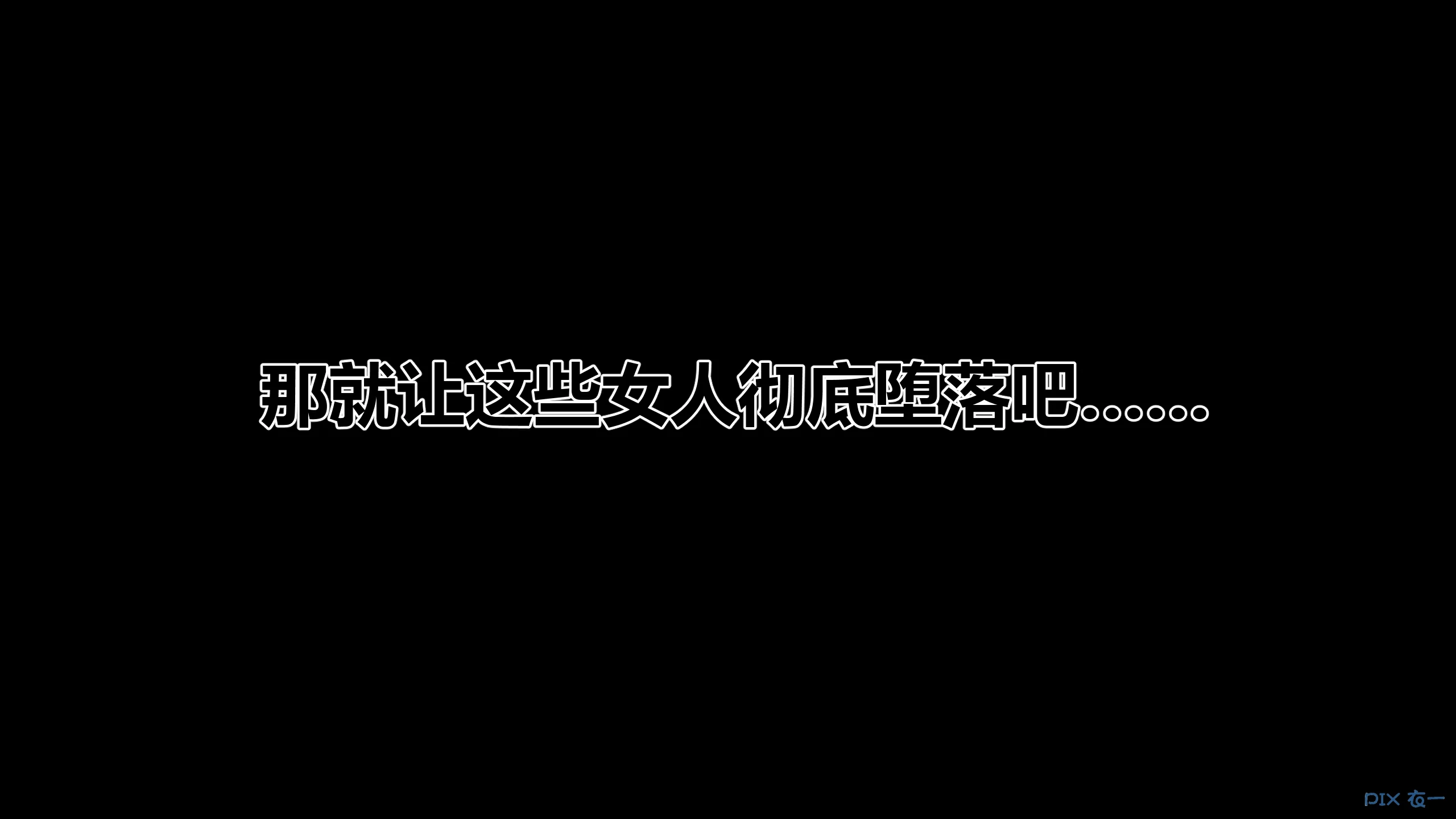第825页