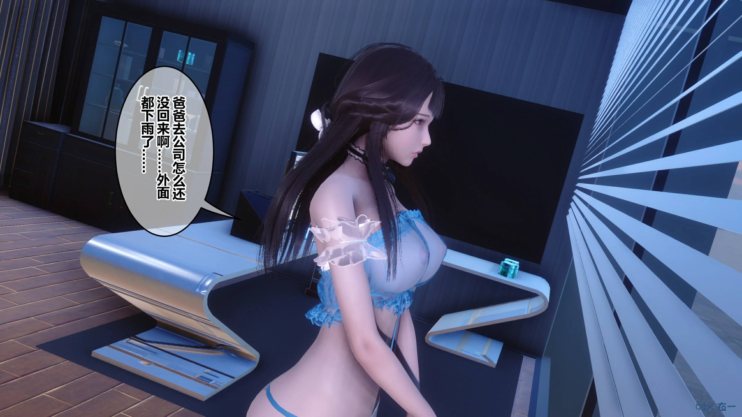 第827页