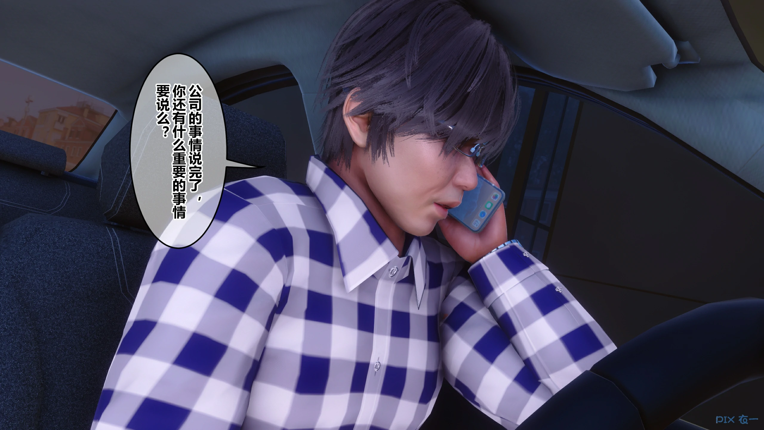 第837页