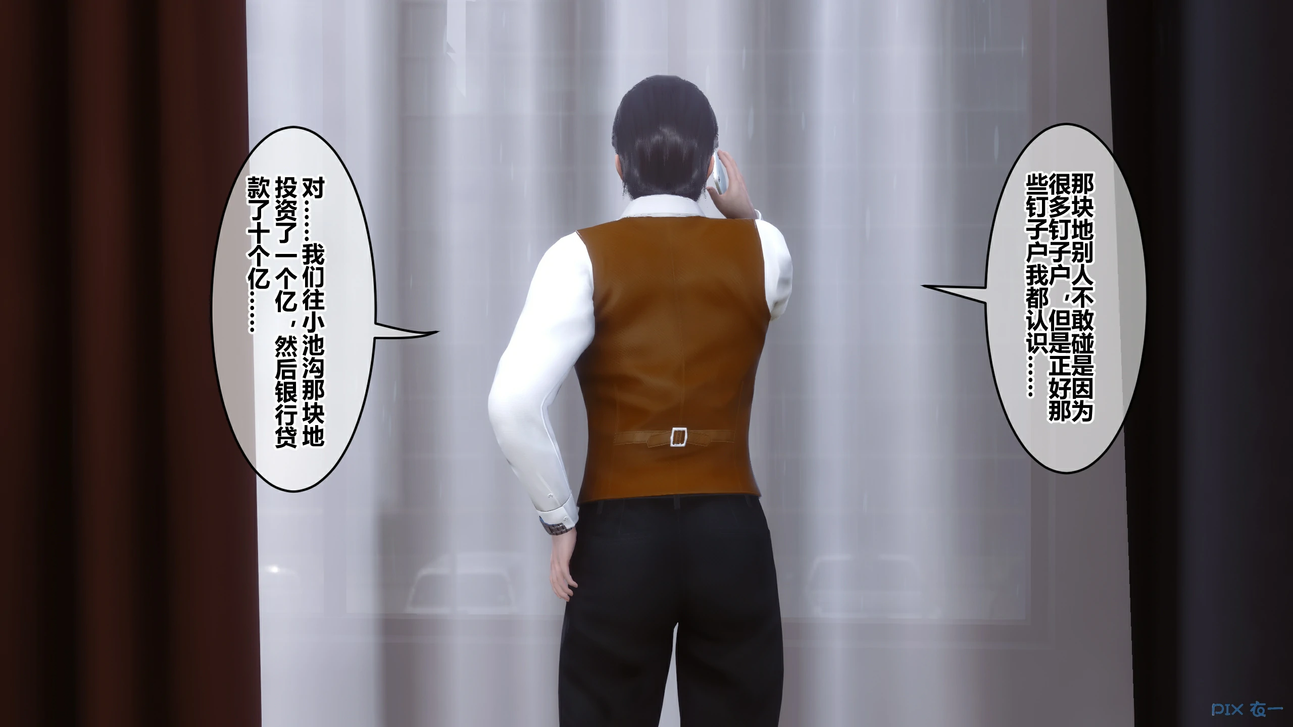 第840页