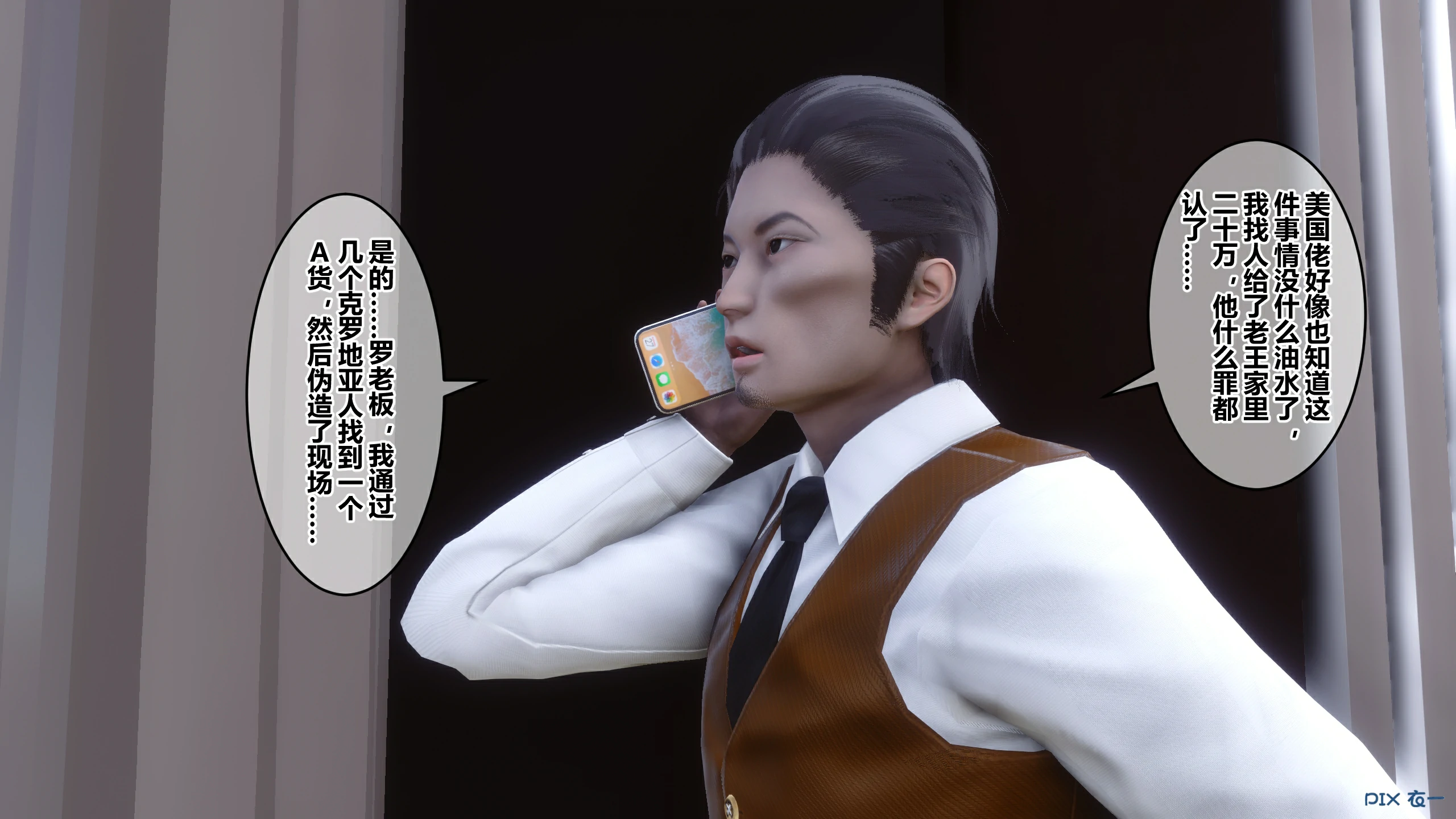 第849页