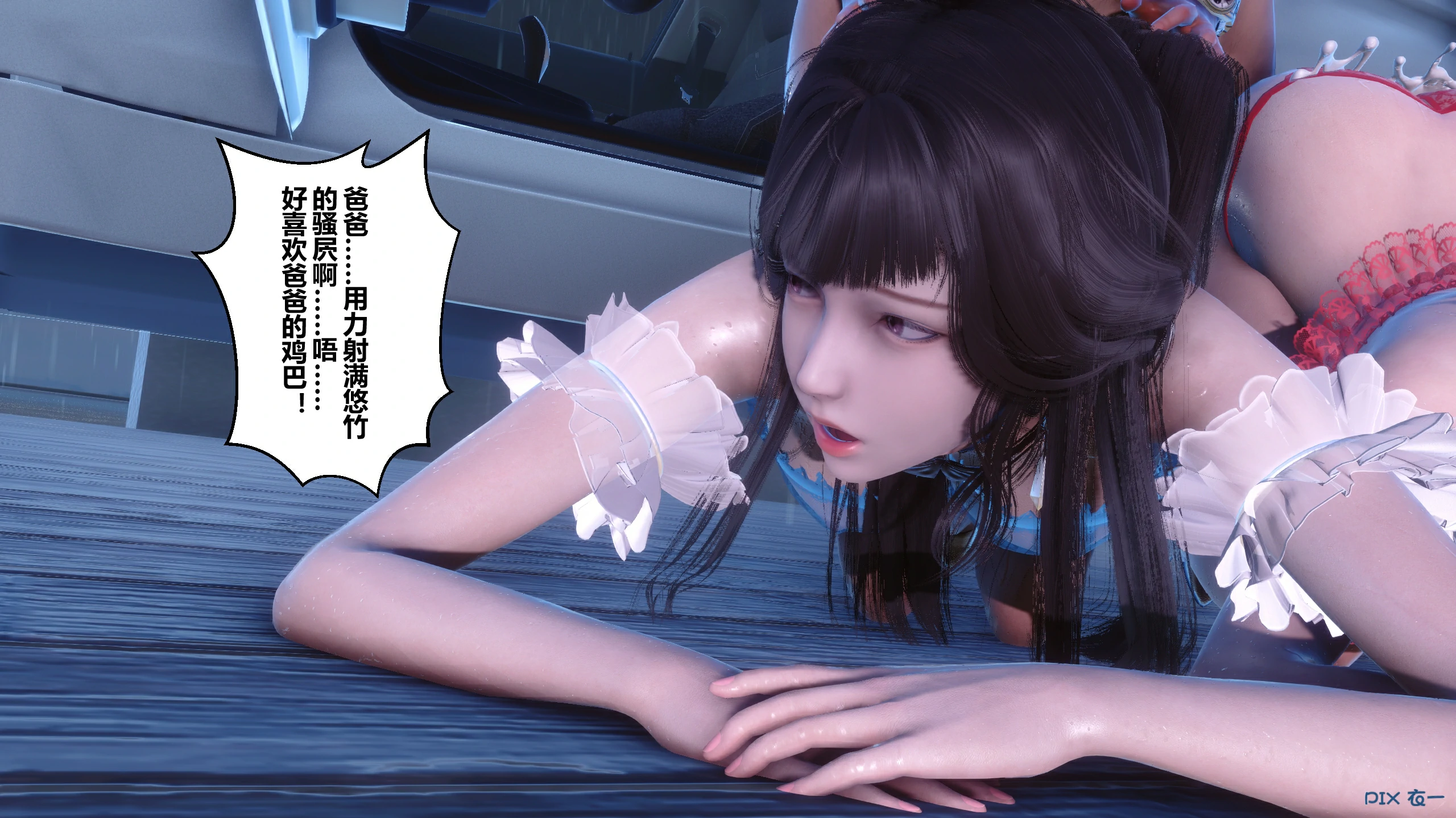 第883页