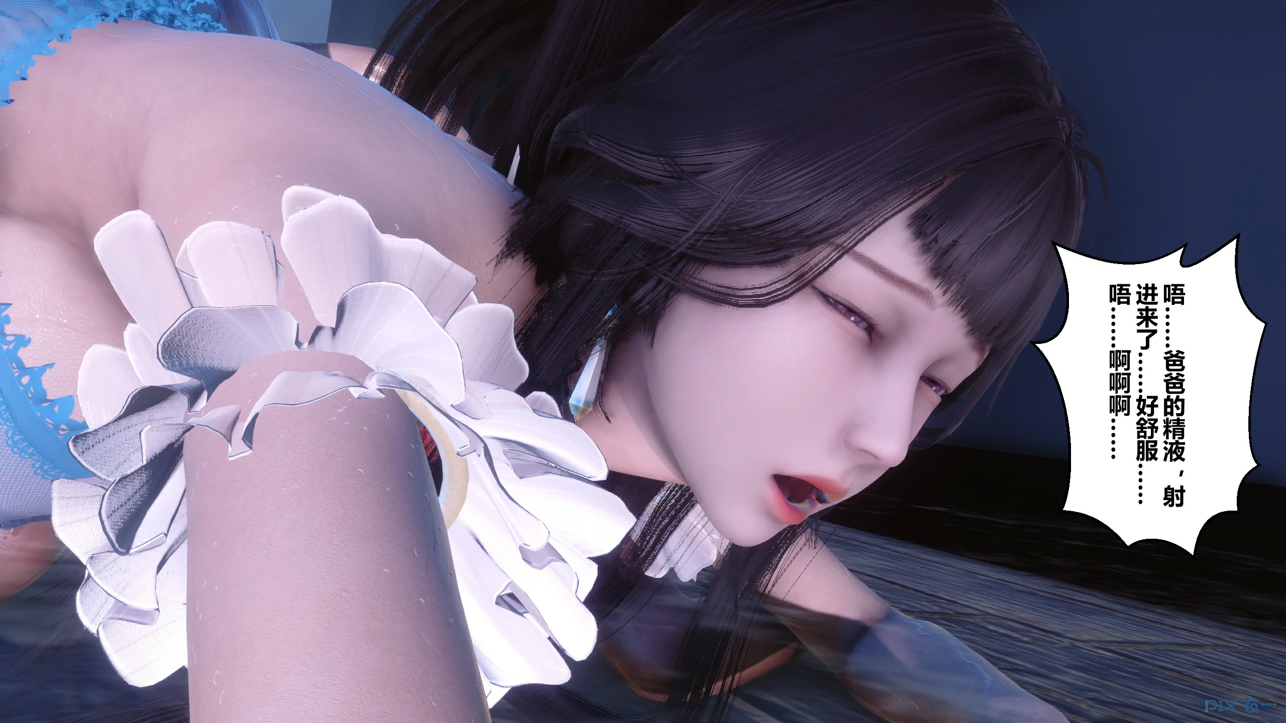 第888页