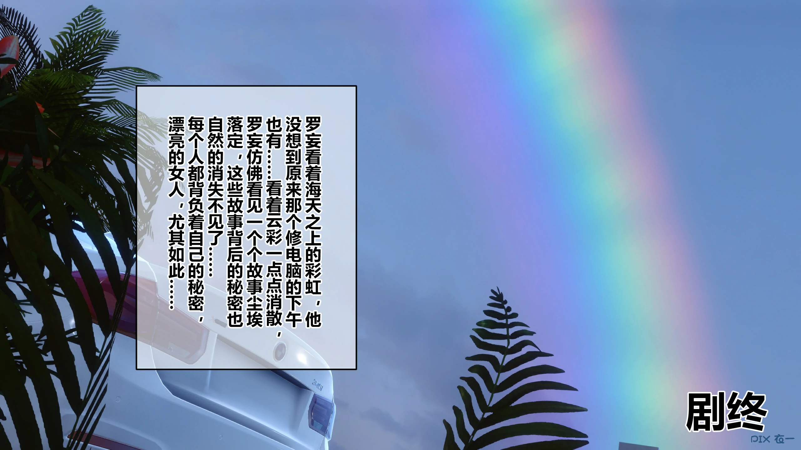 第910页
