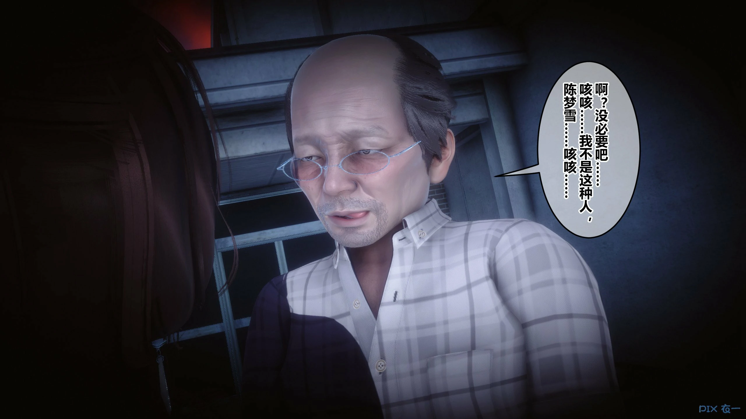 第54页