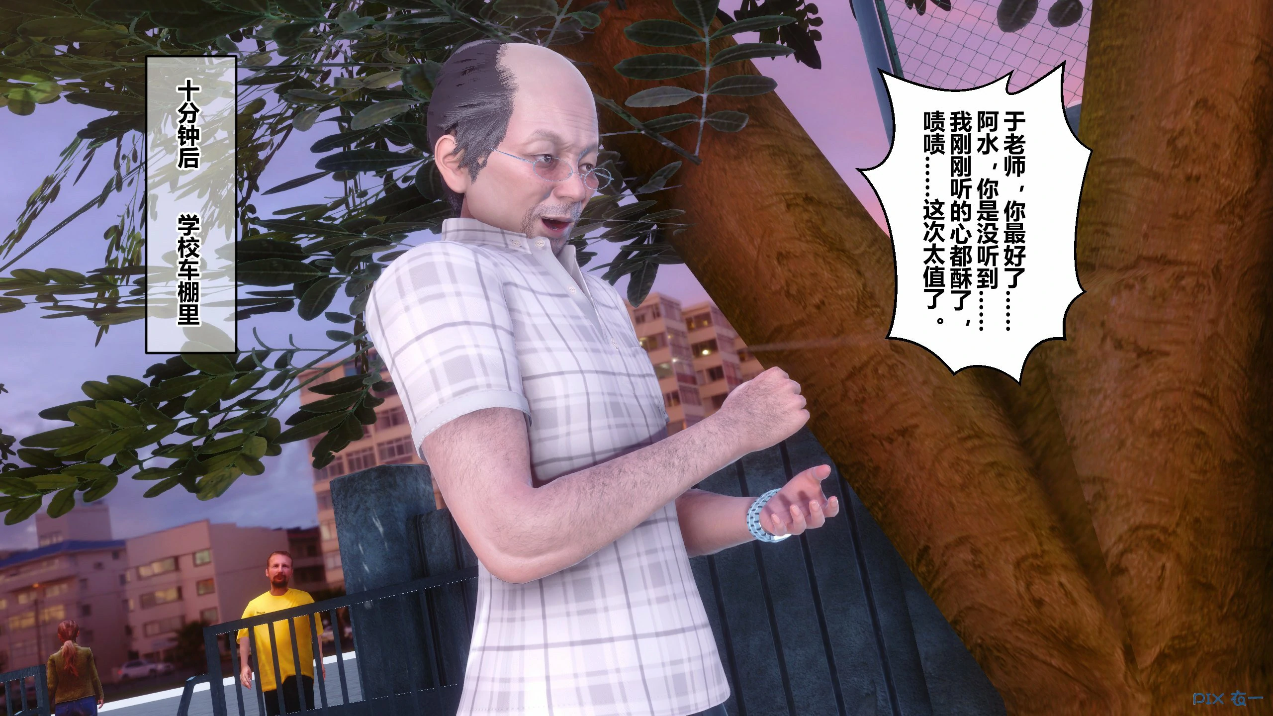 第67页