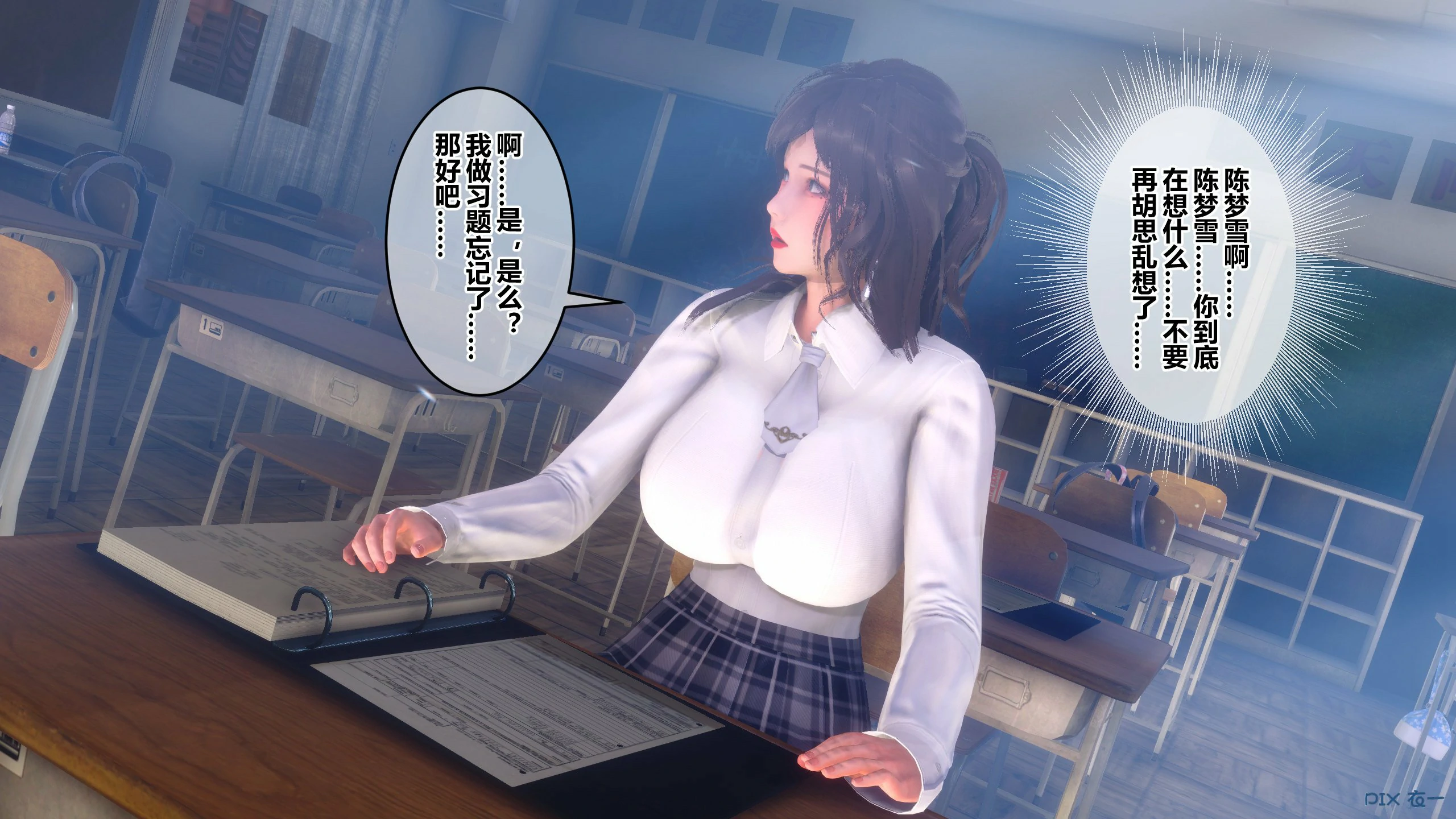 第173页
