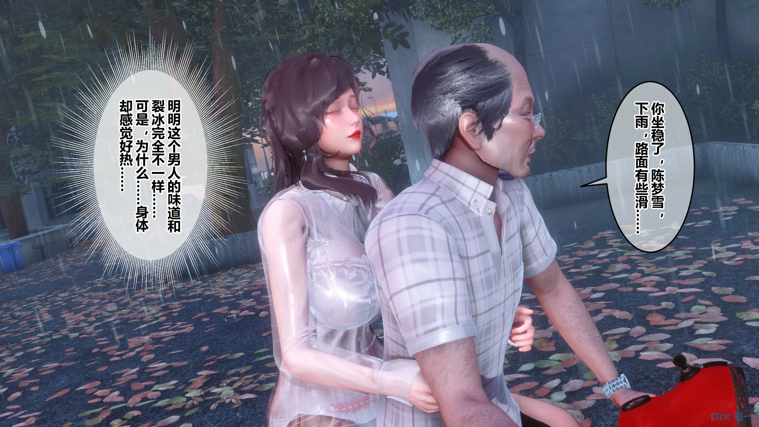 第208页