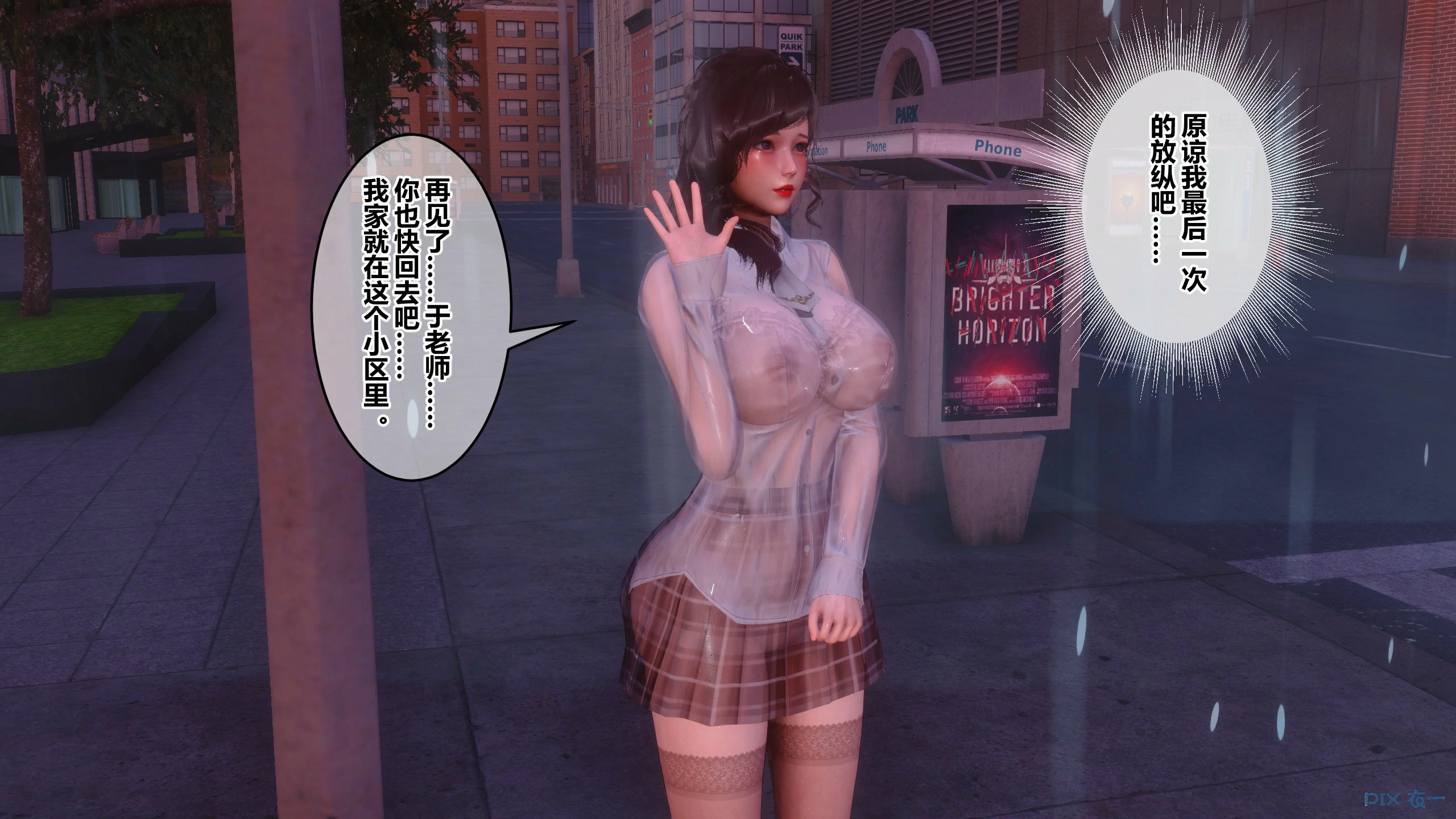 第234页