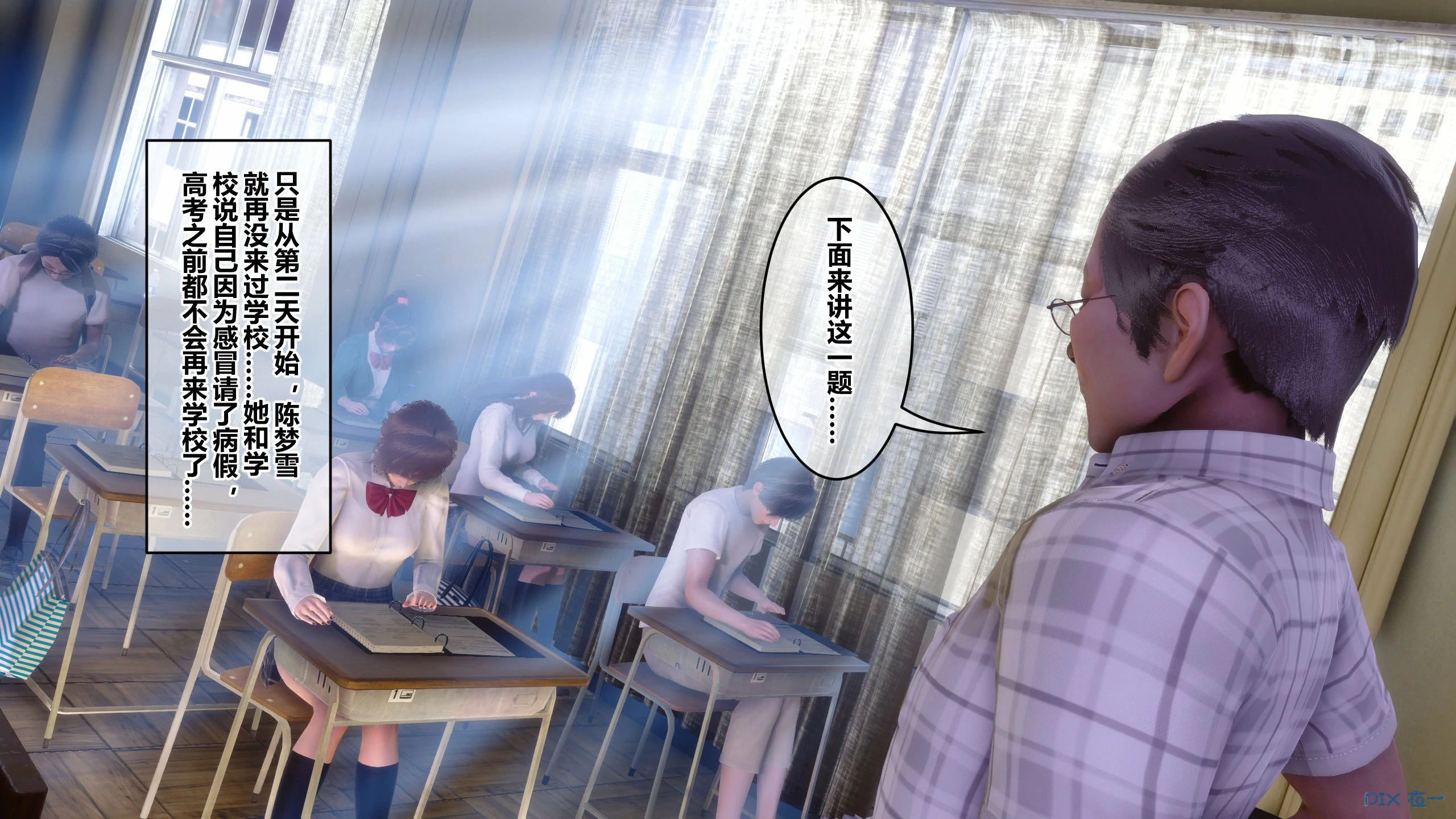 第238页