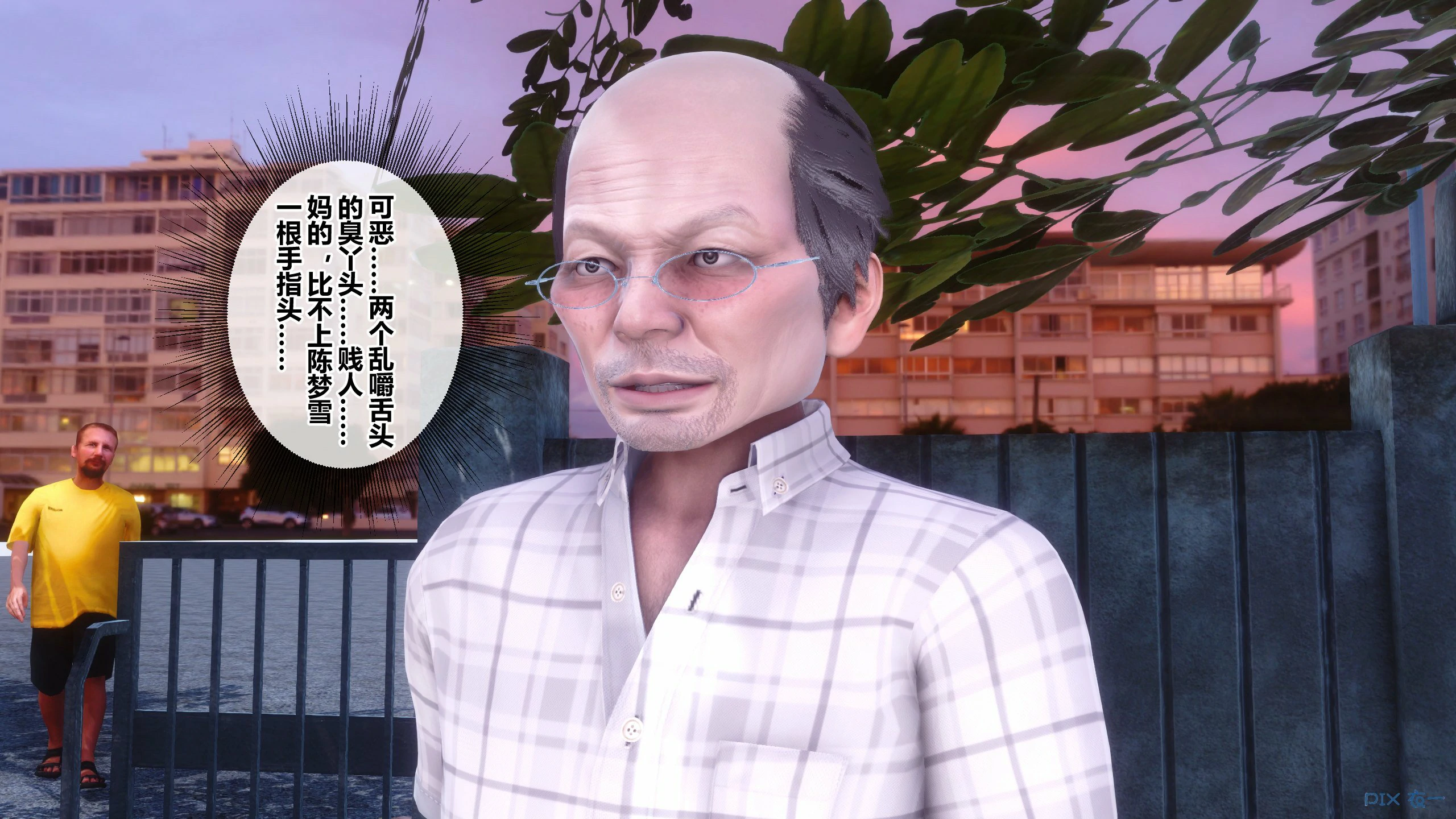 第241页