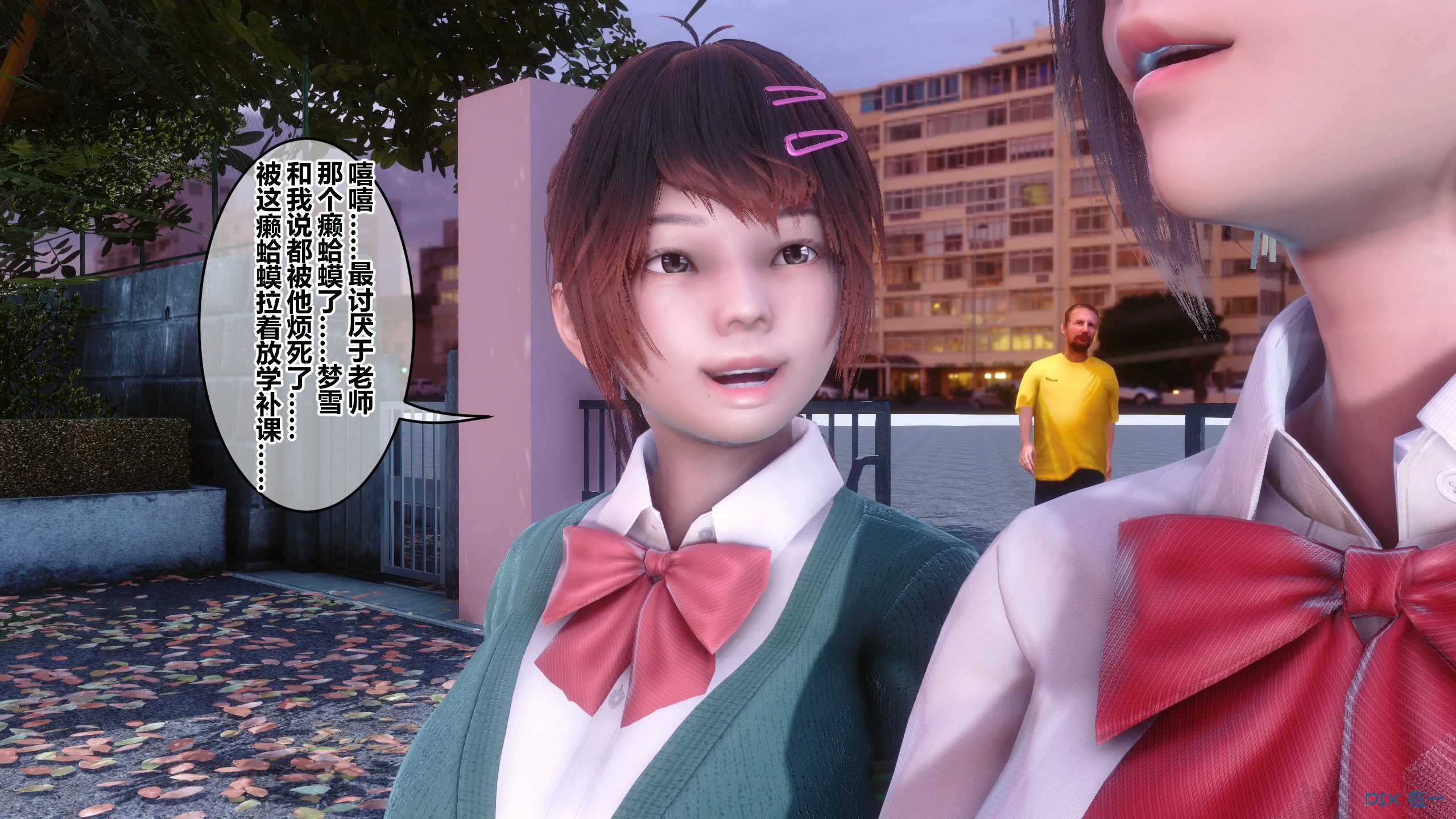 第242页