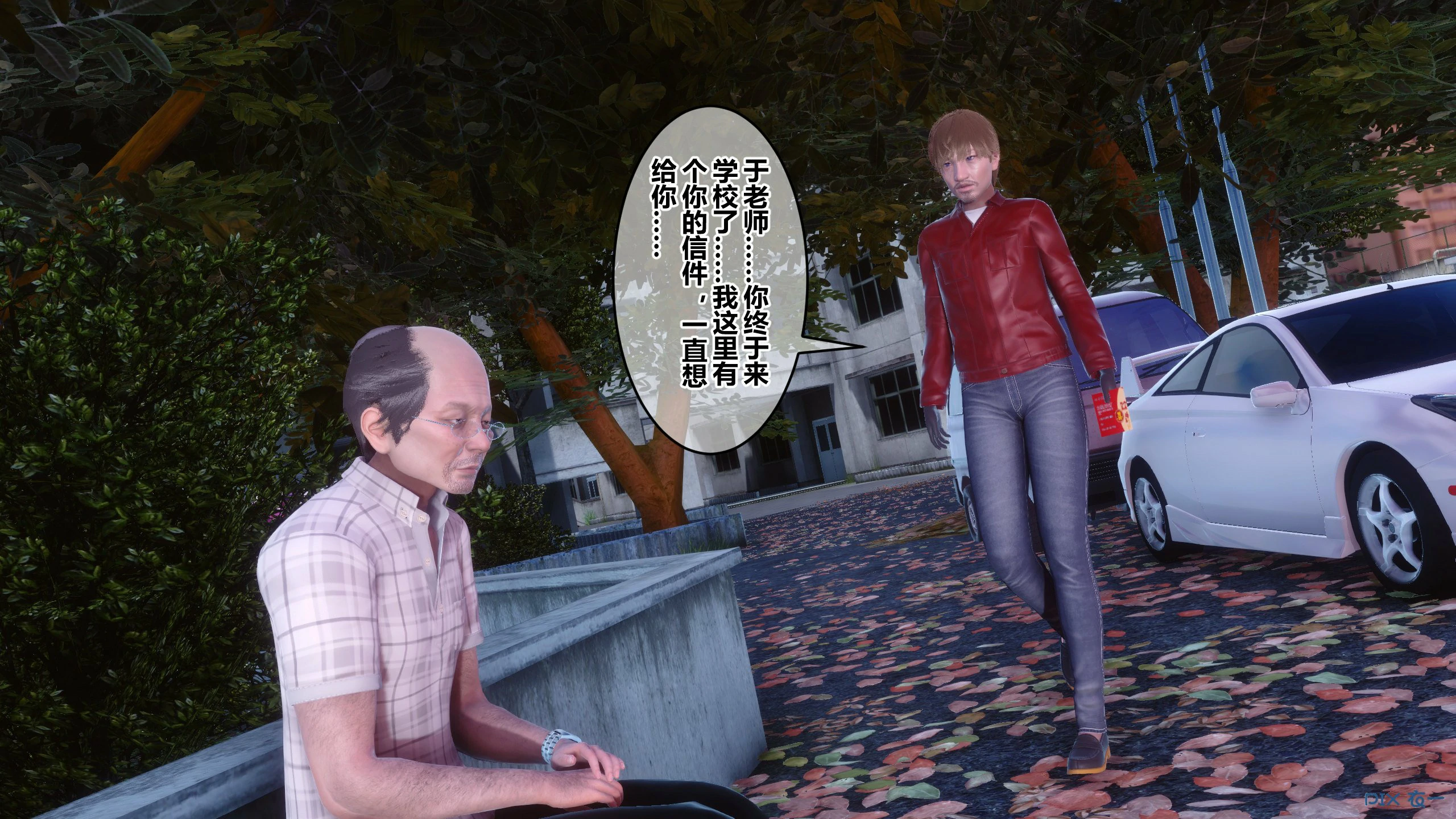 第253页