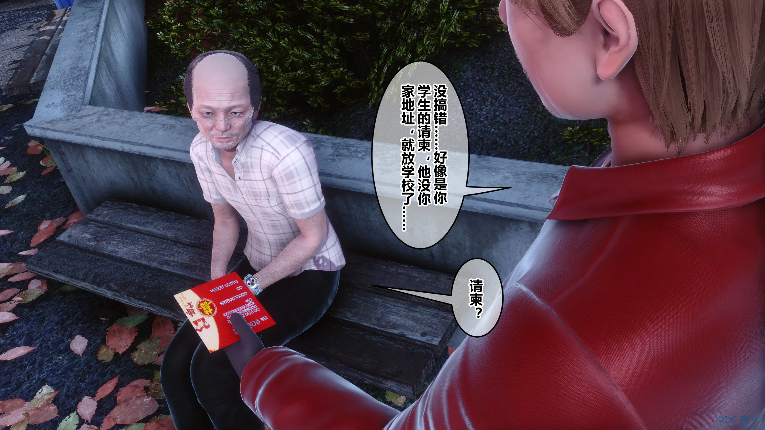 第255页