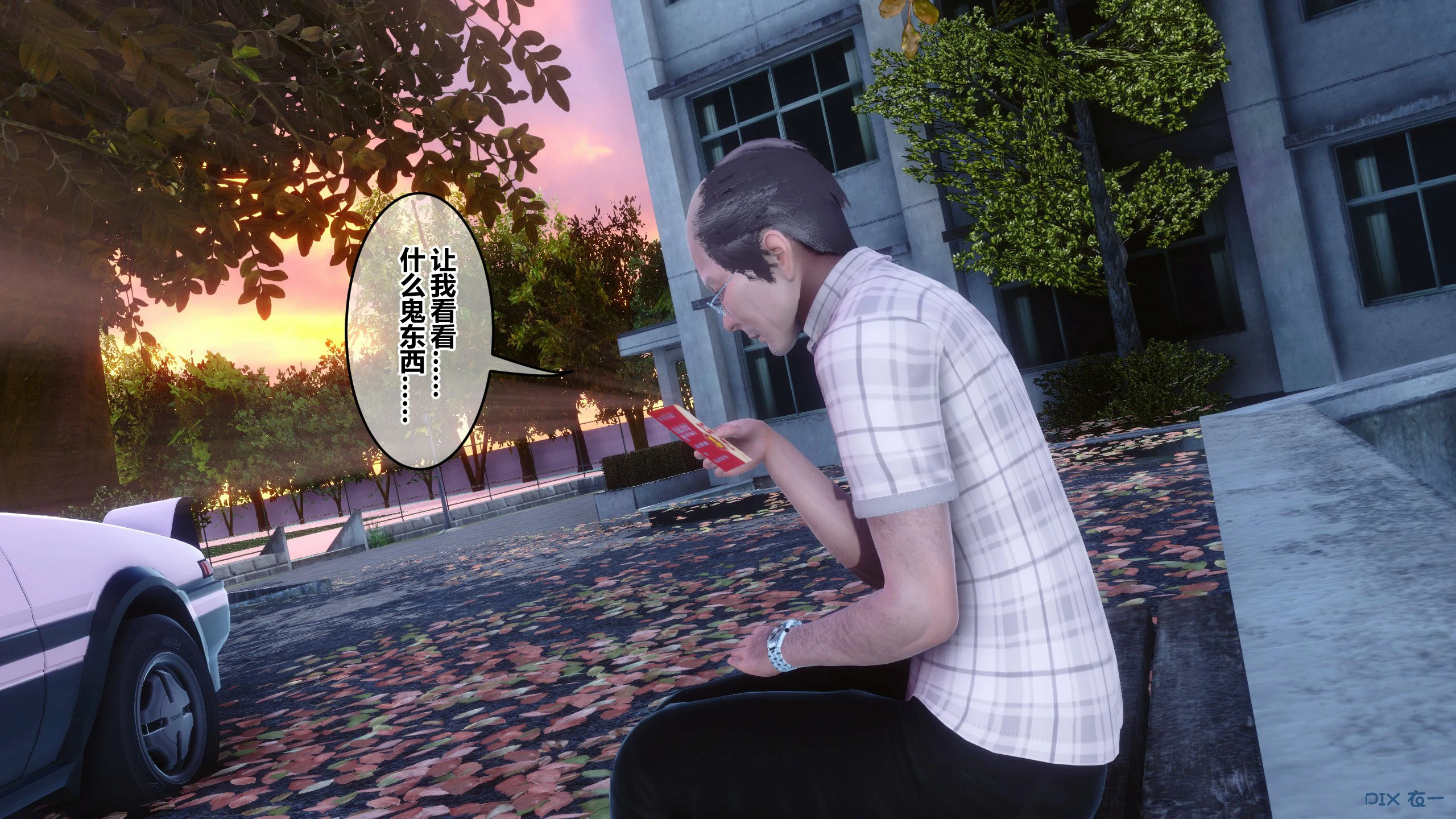 第256页