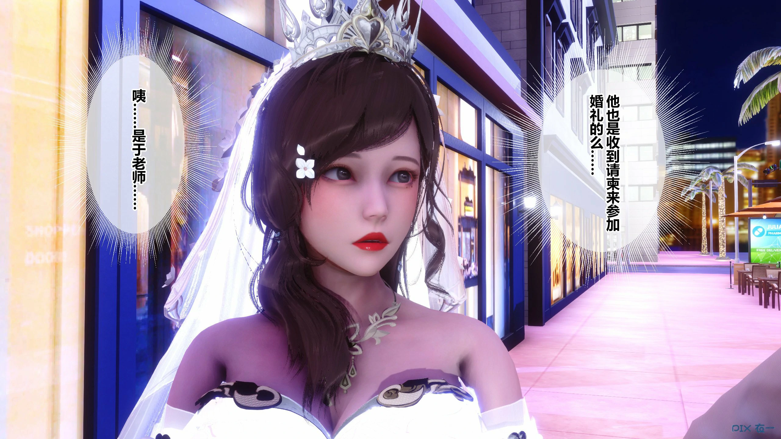 第265页