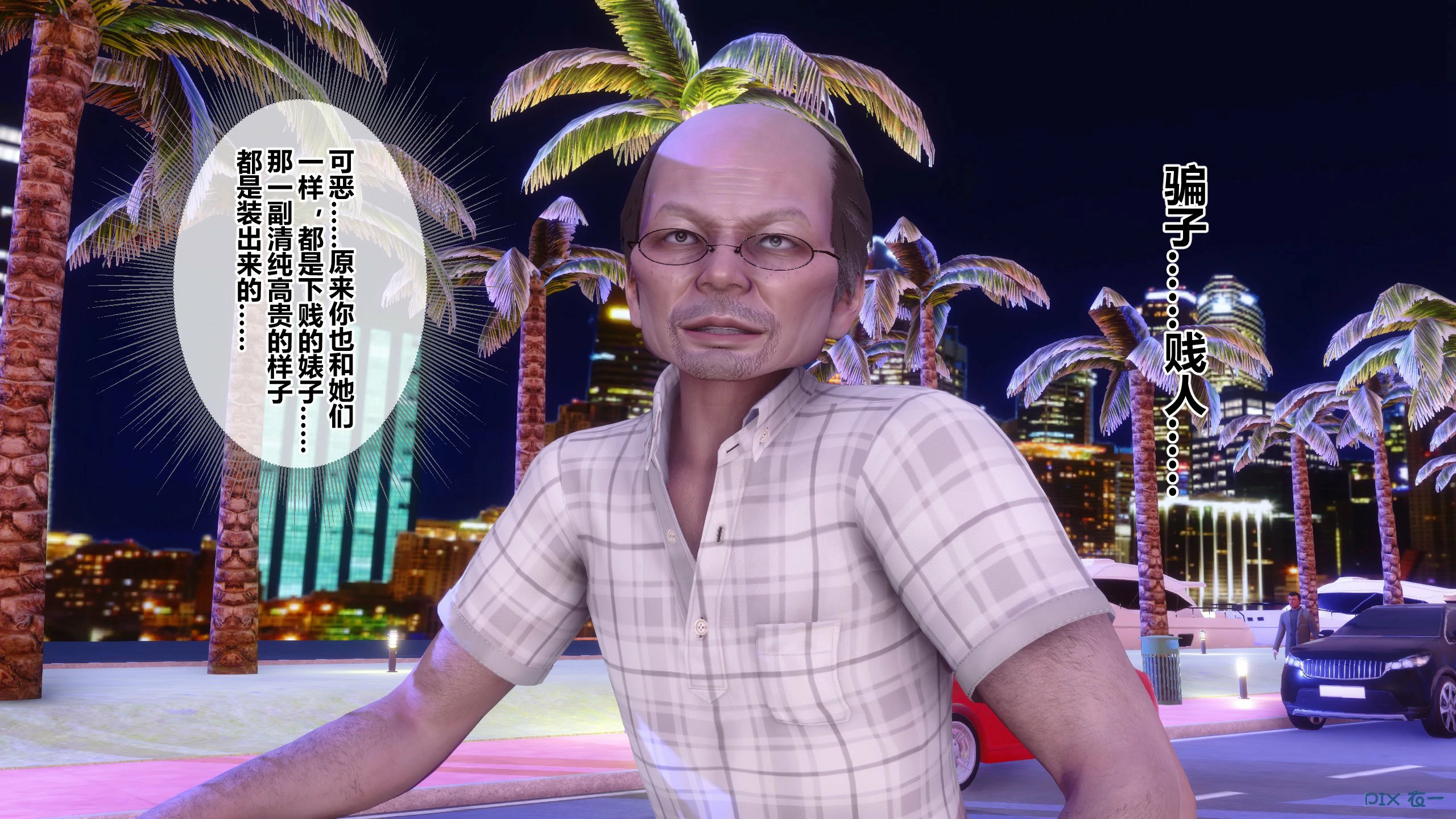 第267页