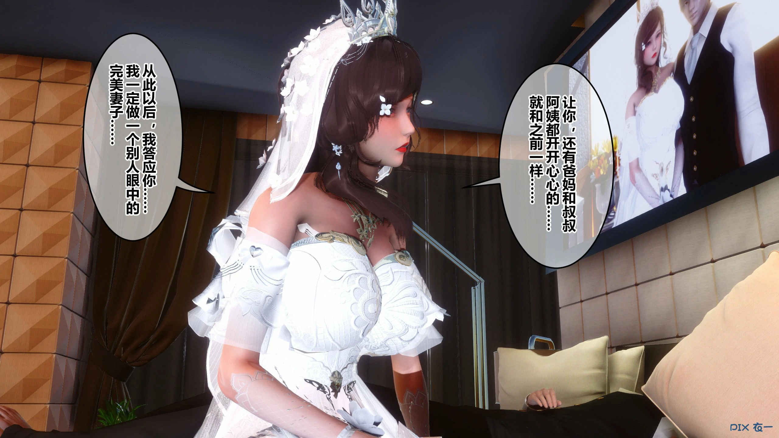 第299页