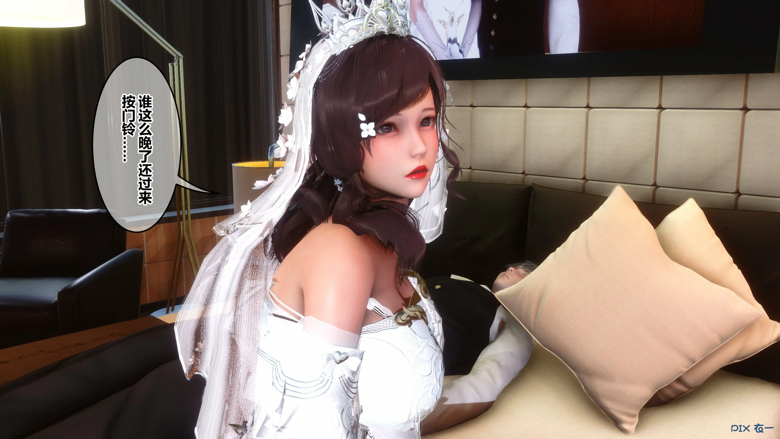 第303页