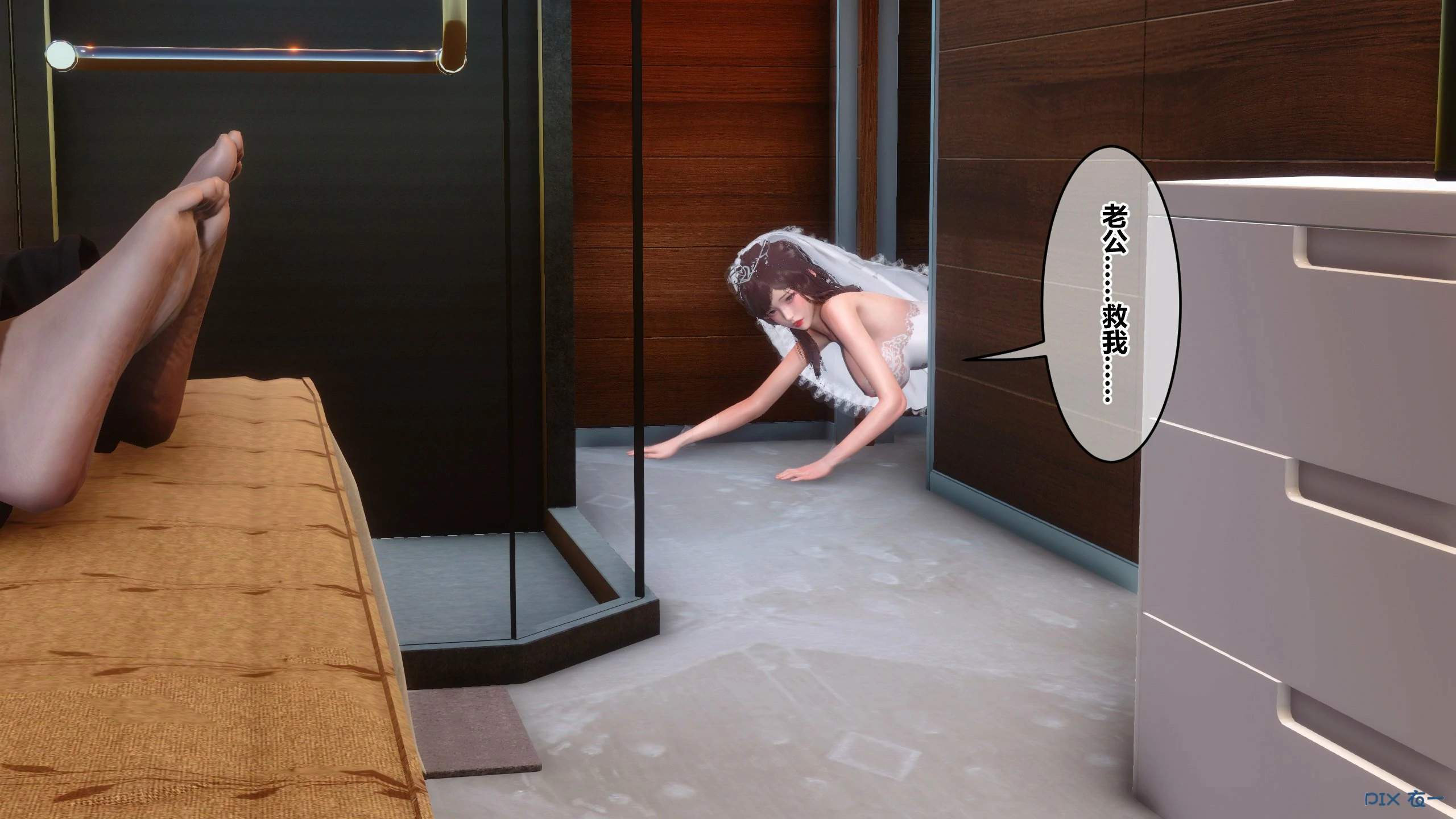 第334页