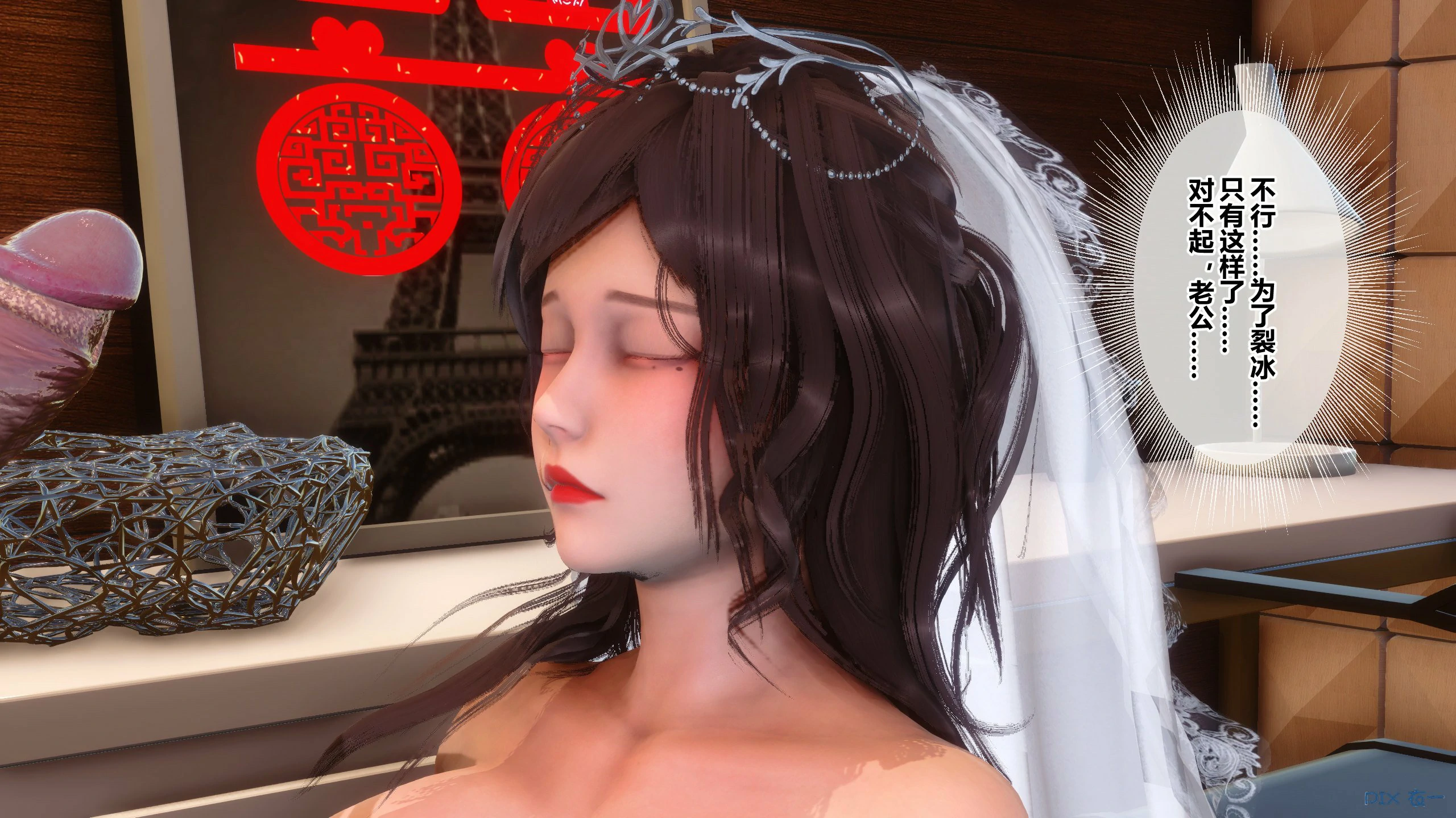 第344页