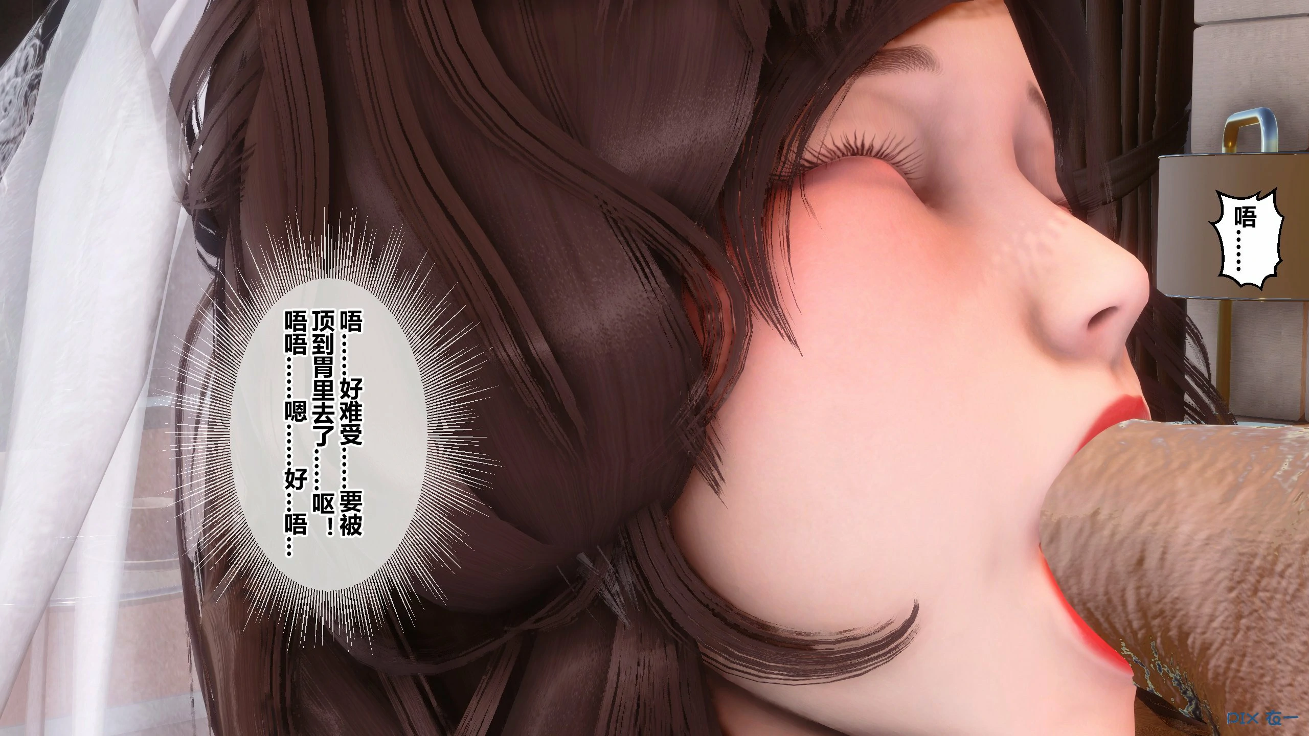 第358页