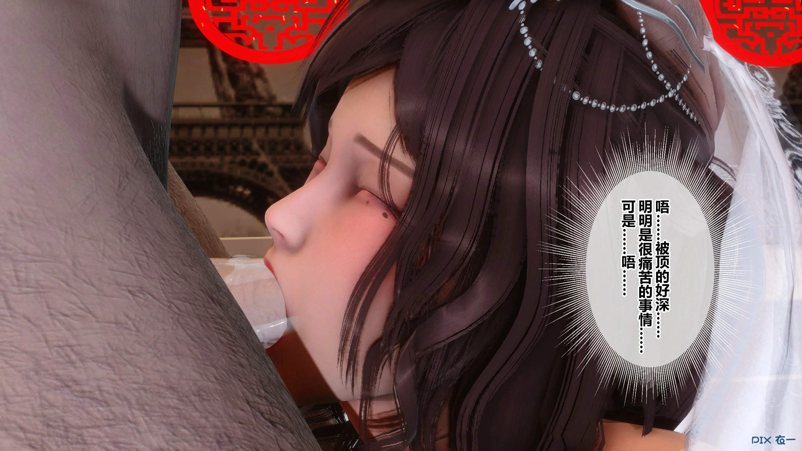 第363页