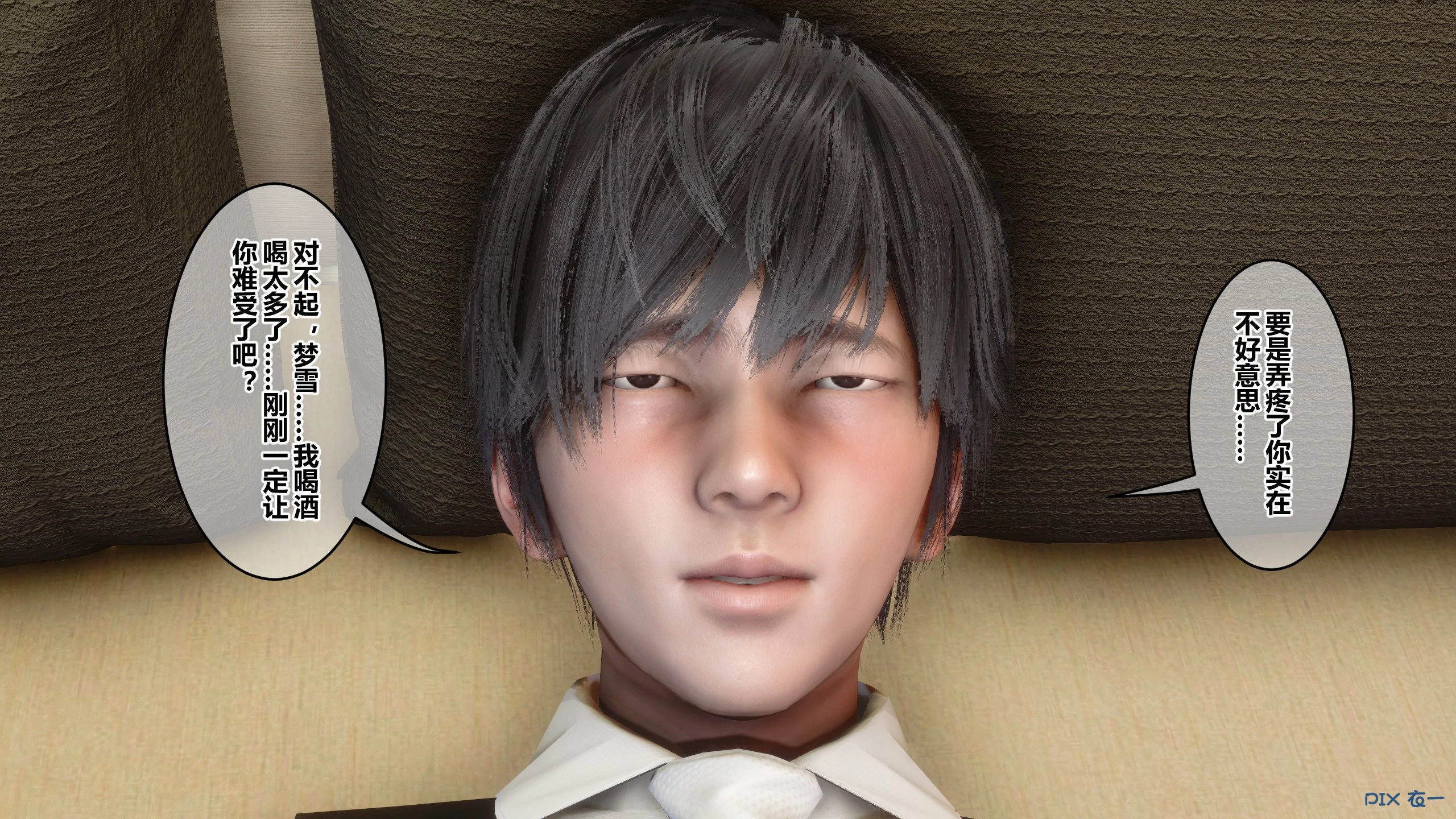 第449页