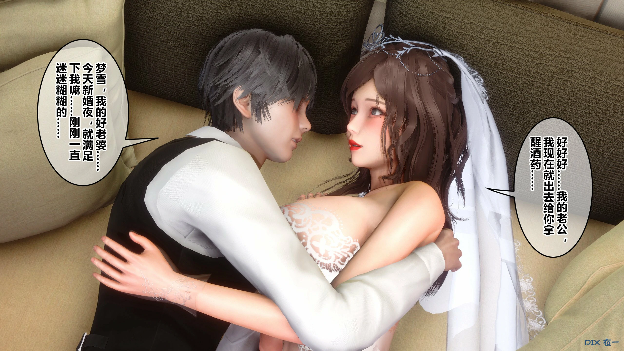 第481页