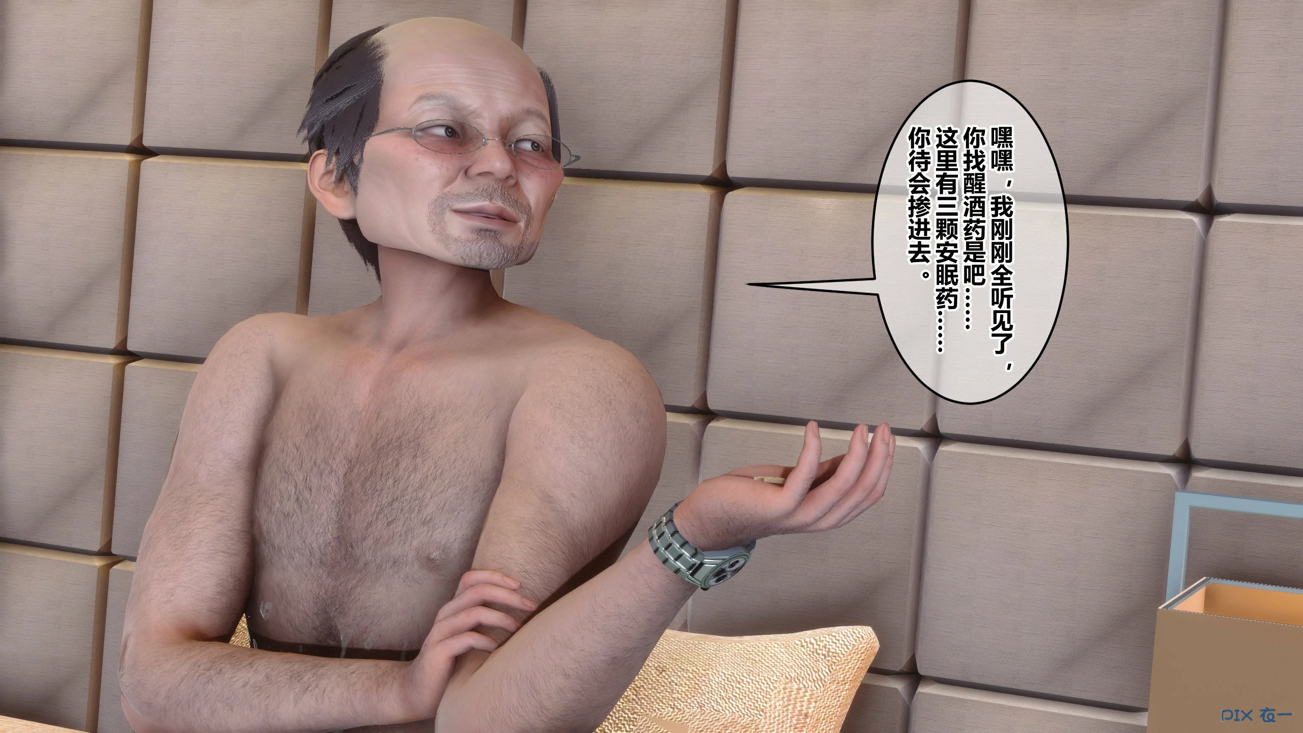 第484页