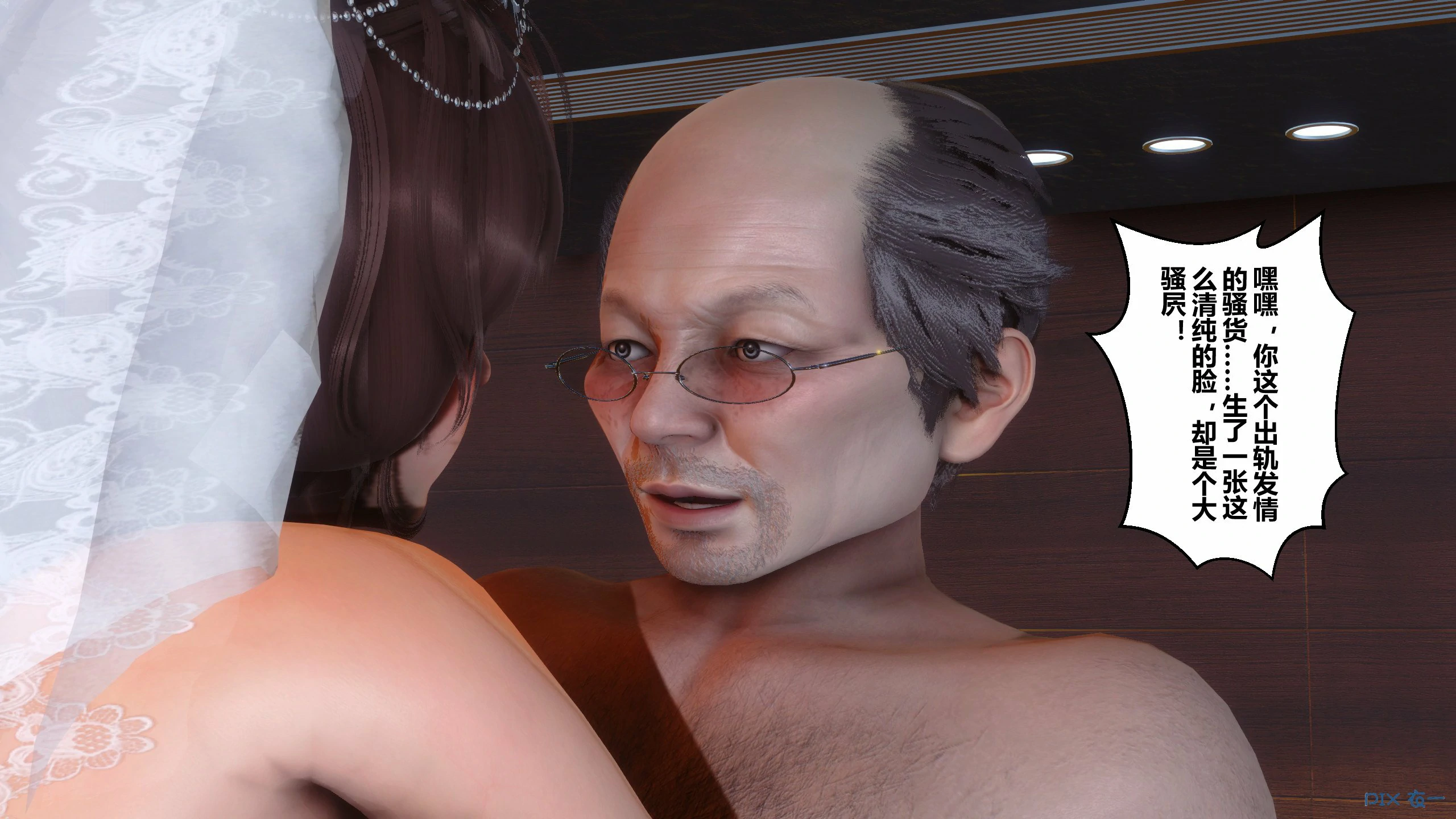 第532页
