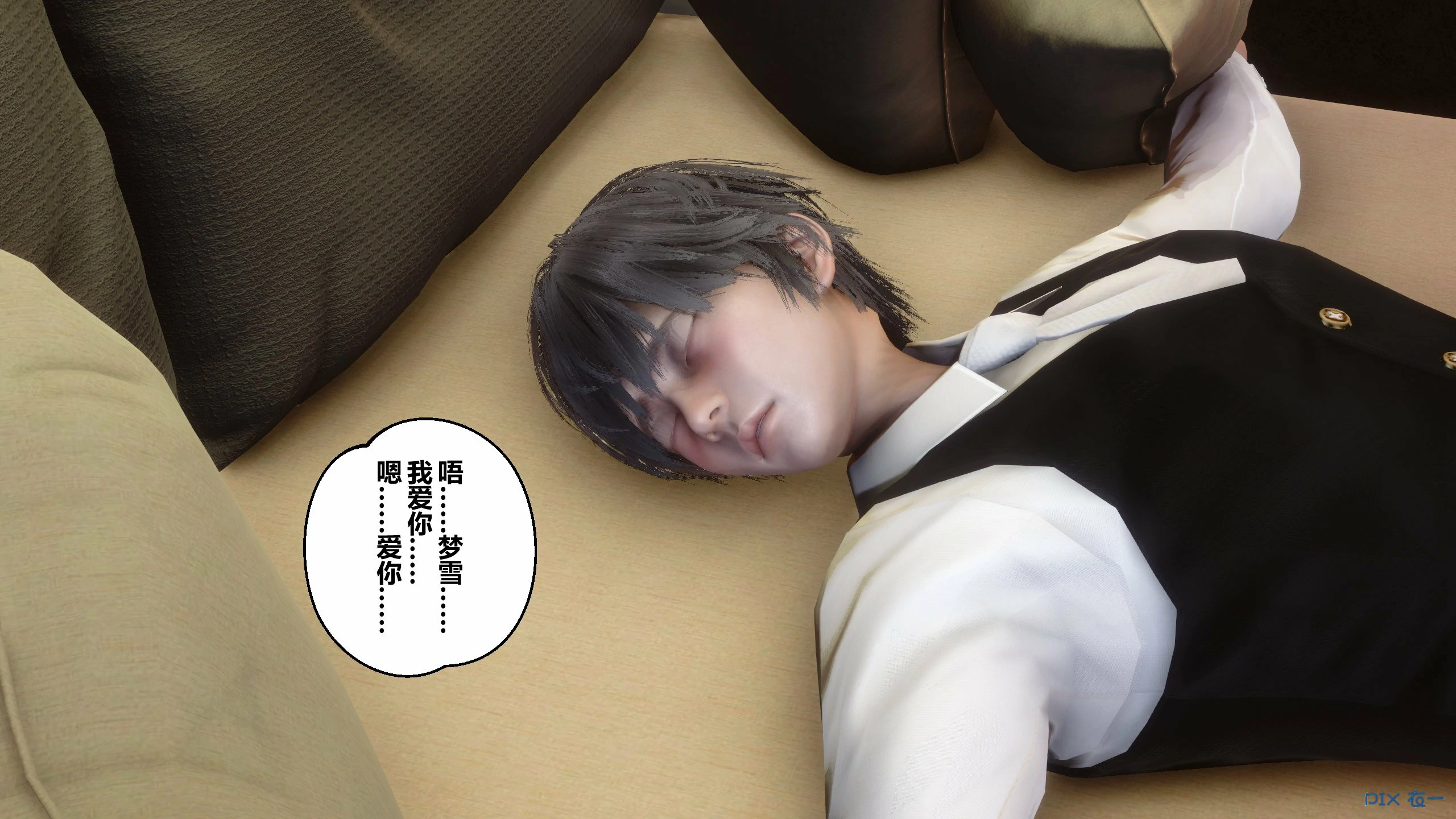 第549页
