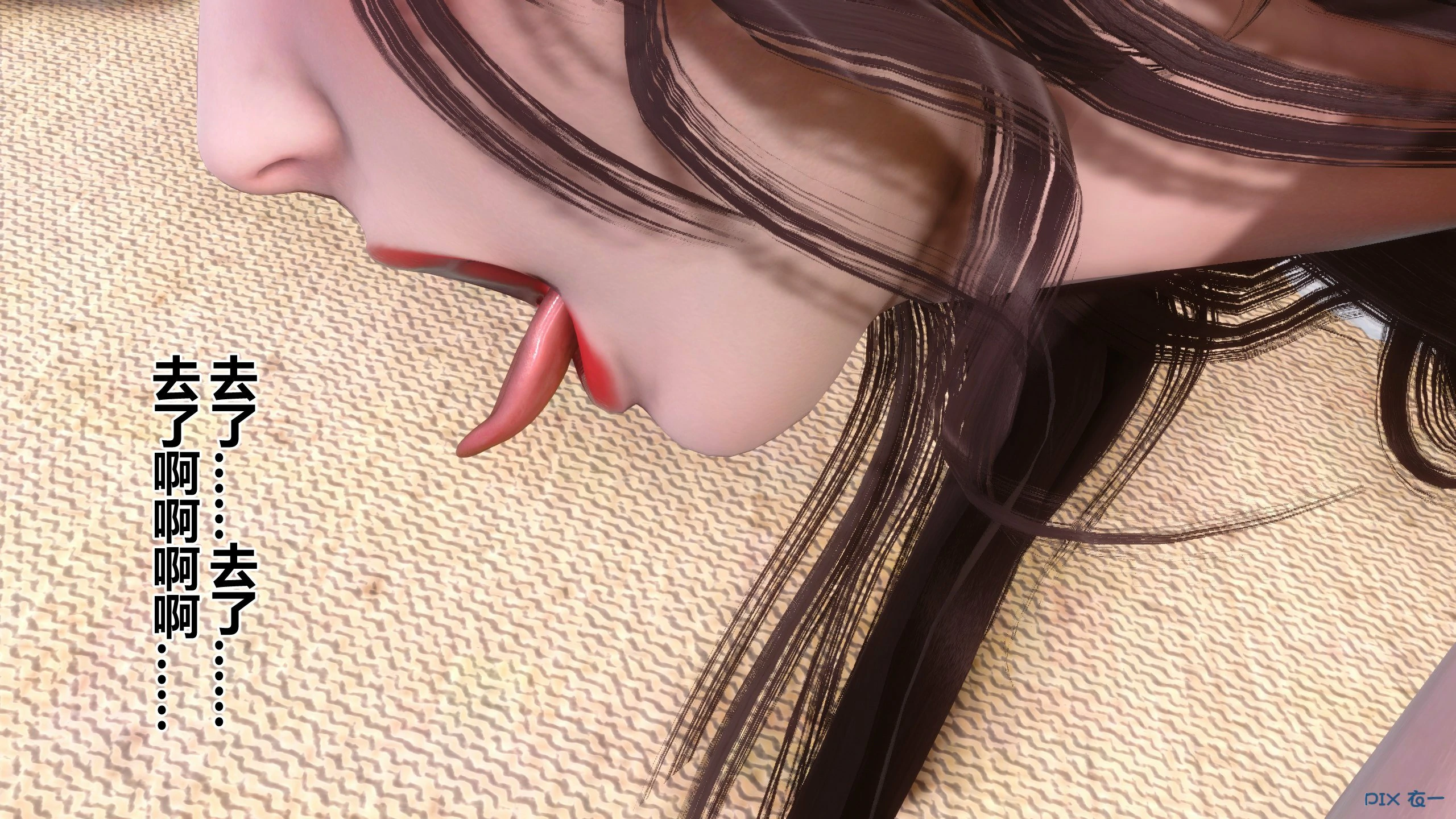 第581页