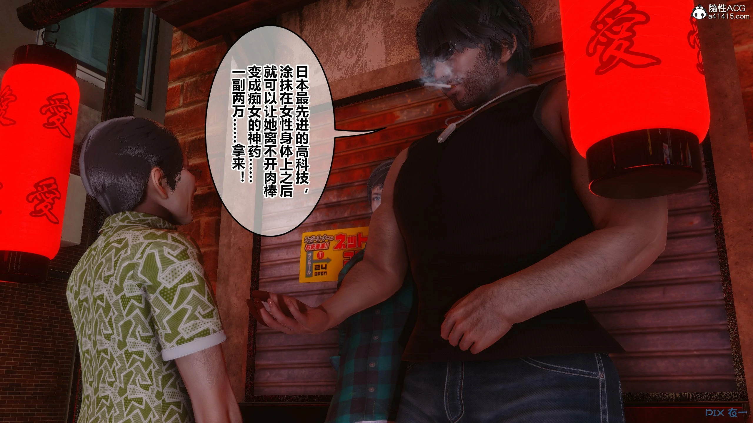 第20页