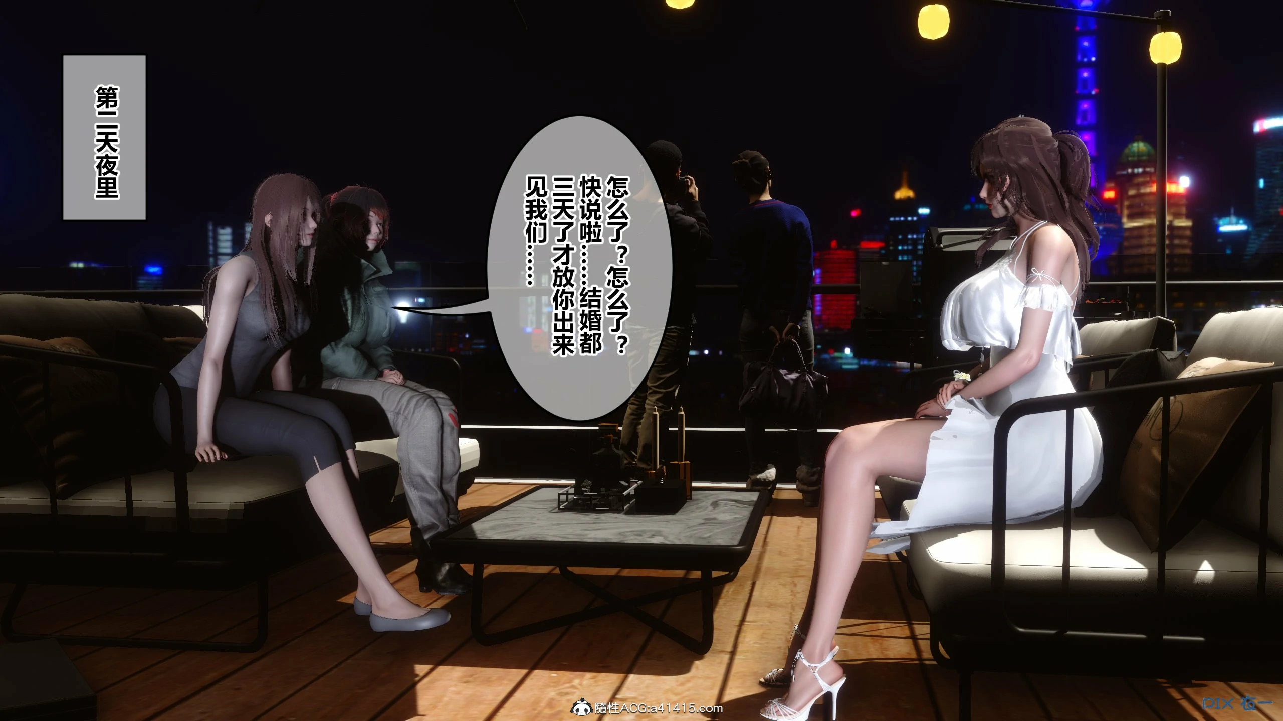 第38页