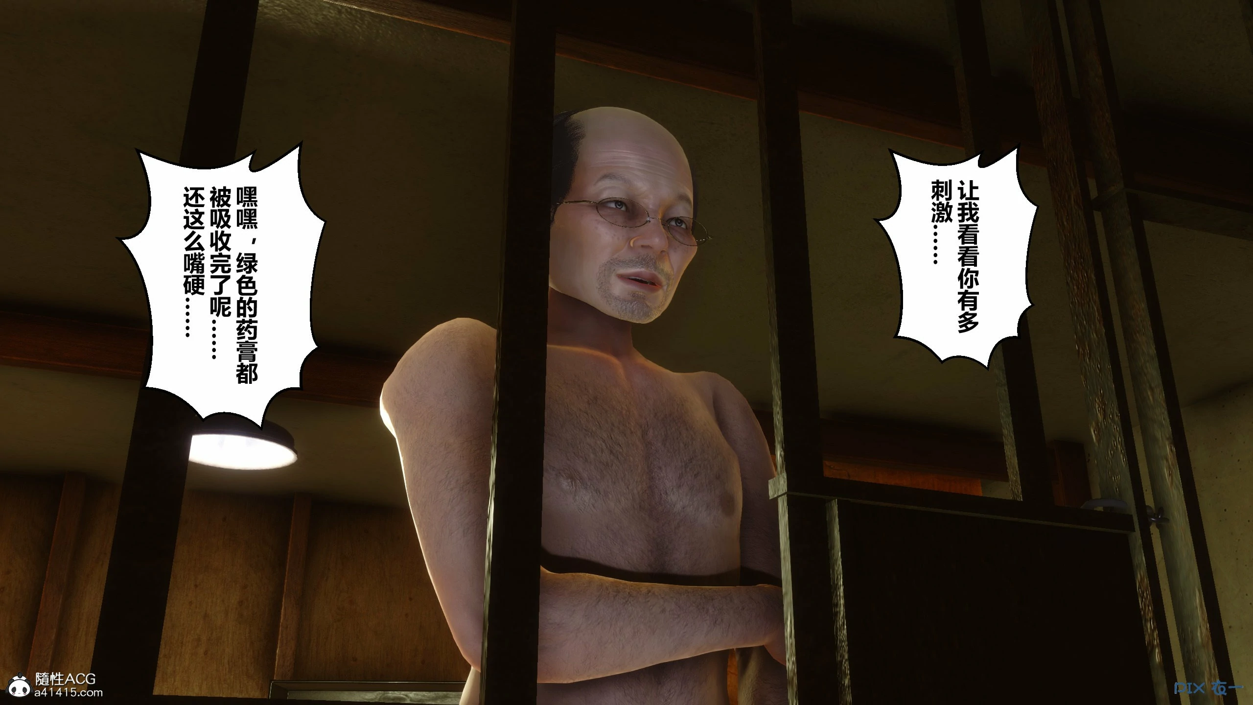 第99页