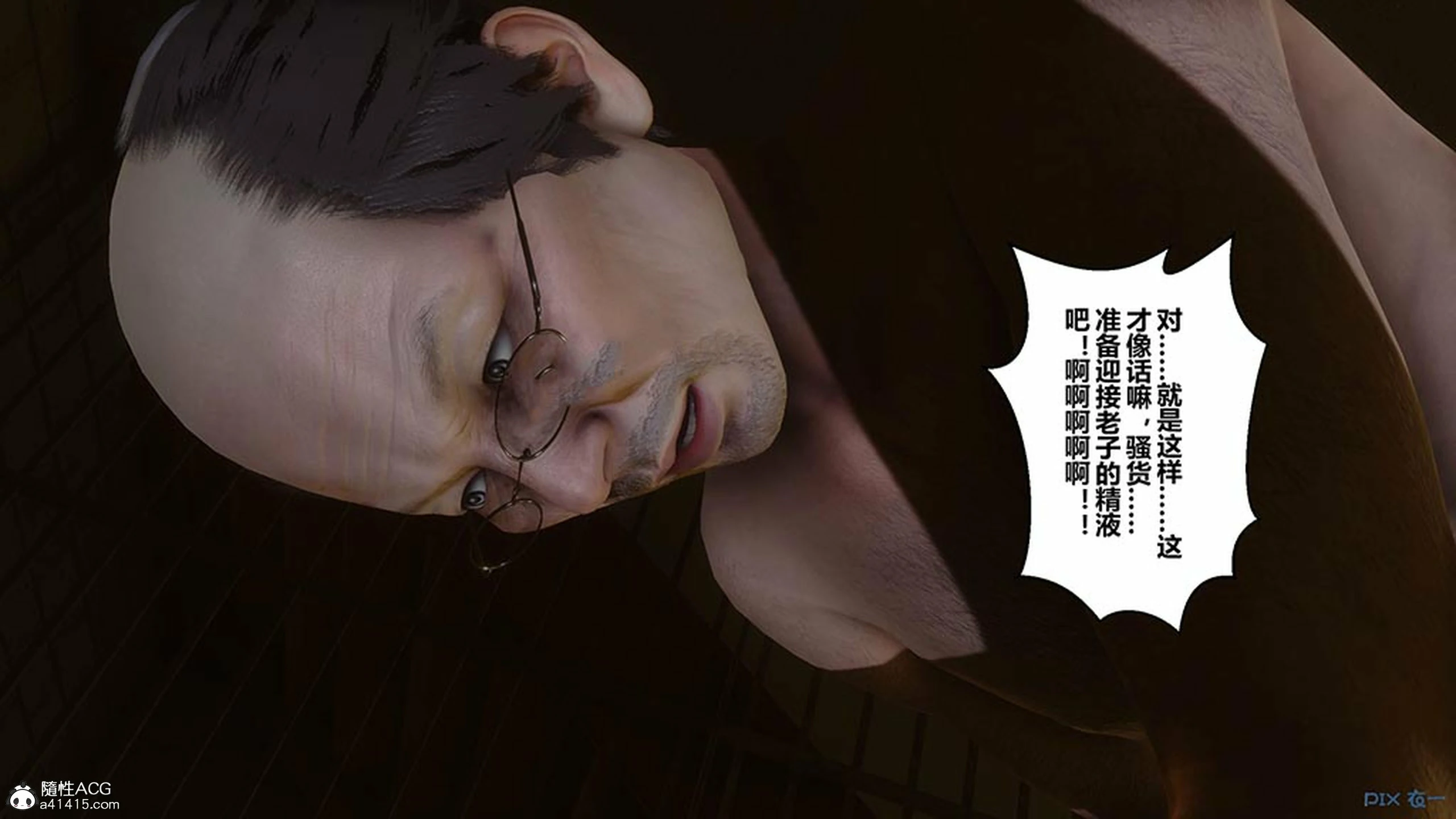 第261页