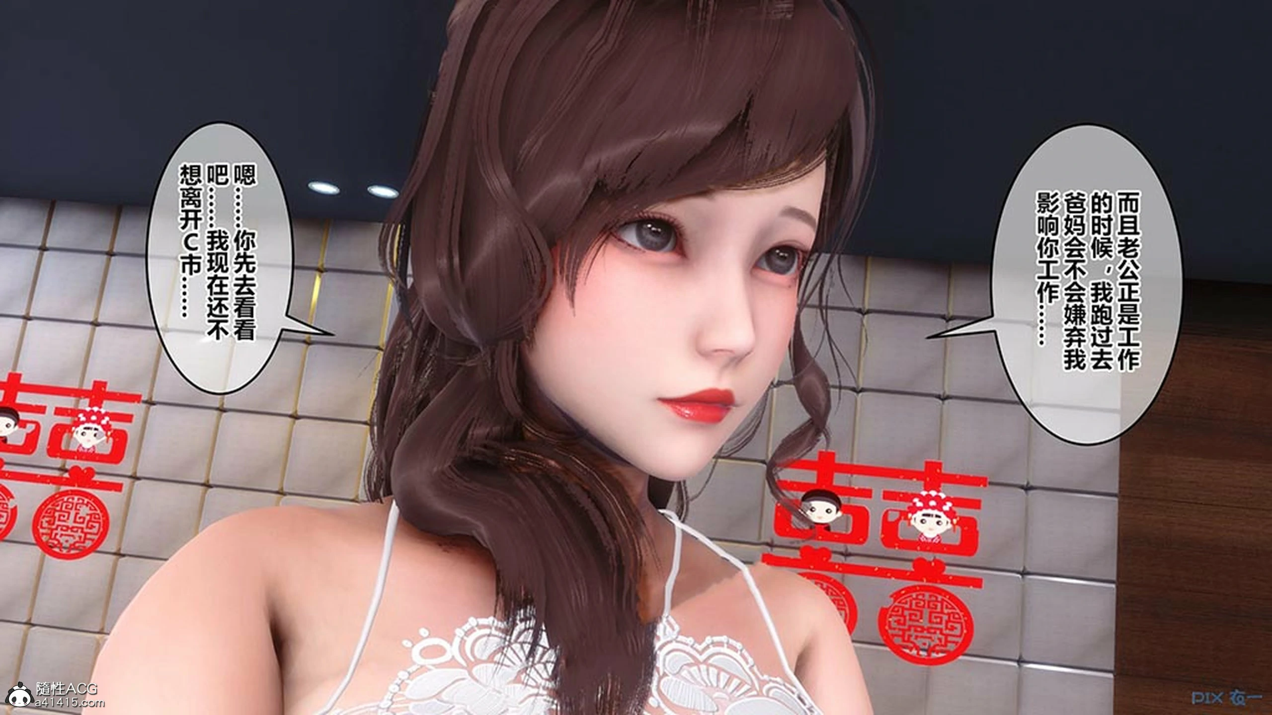 第449页