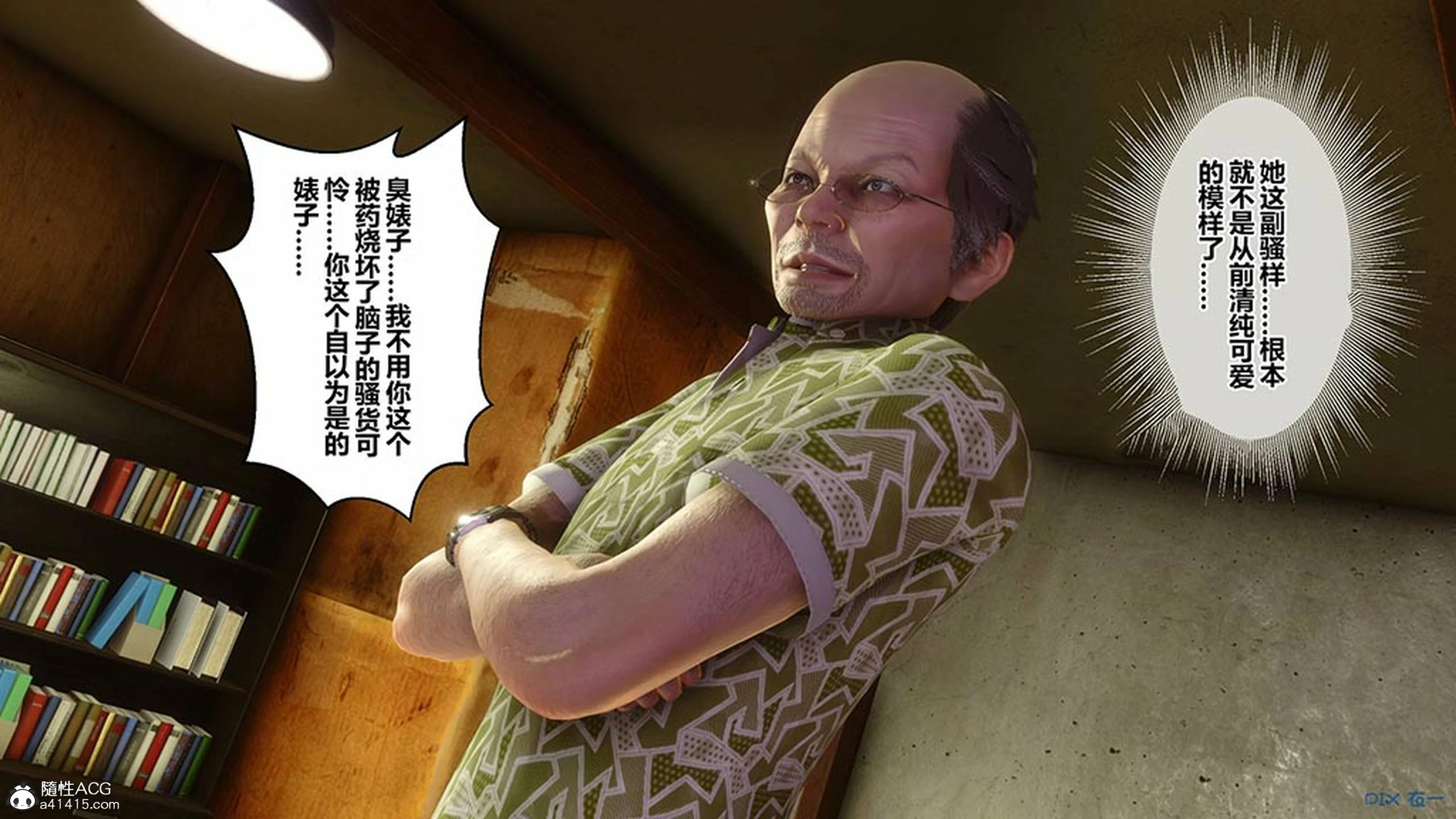 第473页