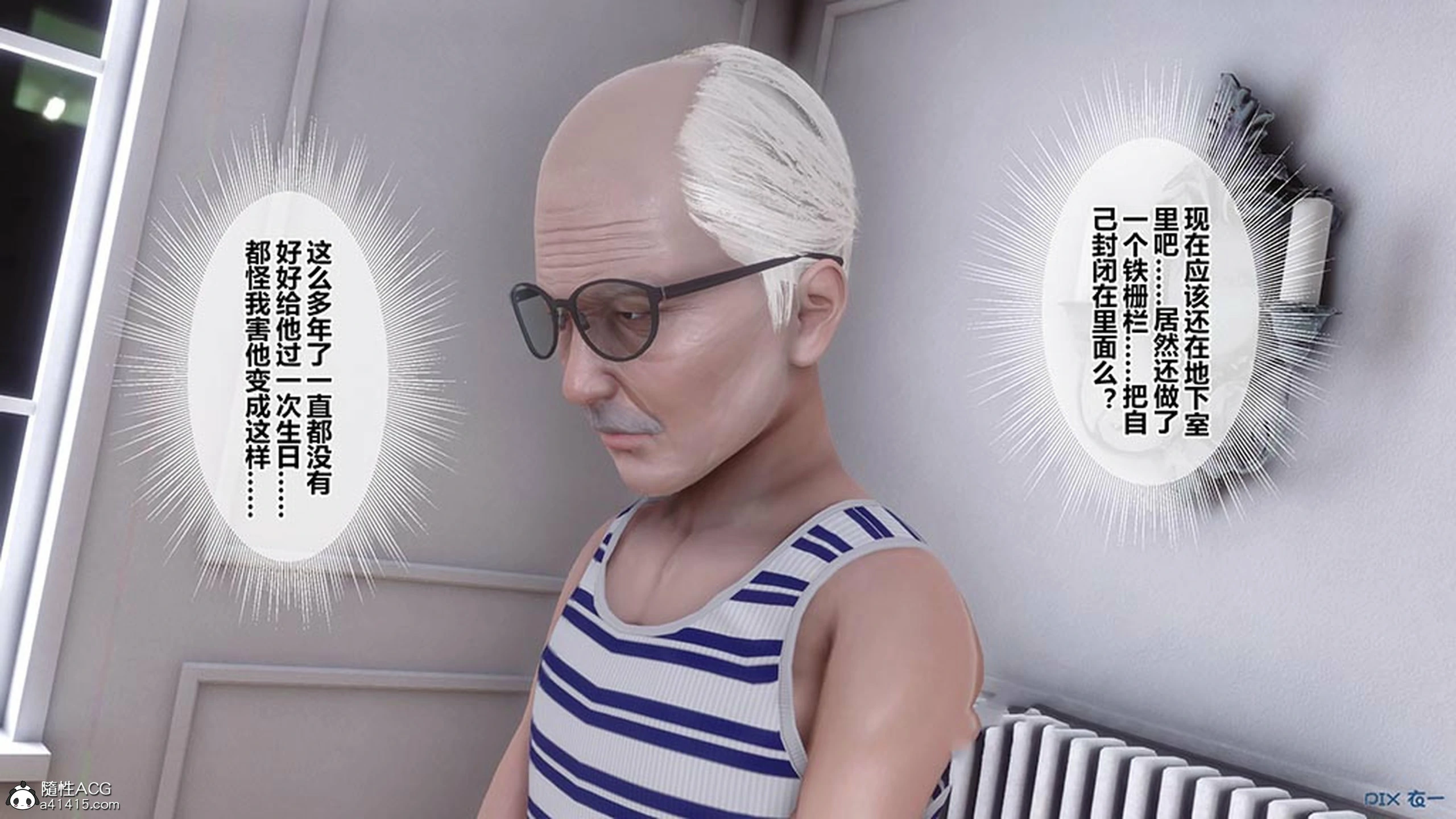 第524页