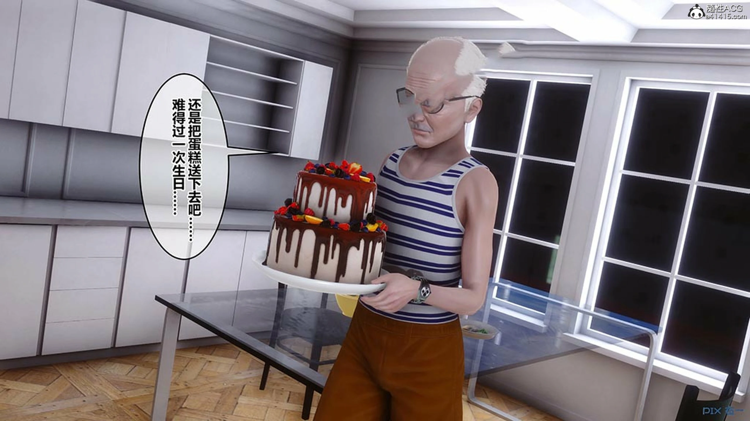 第525页
