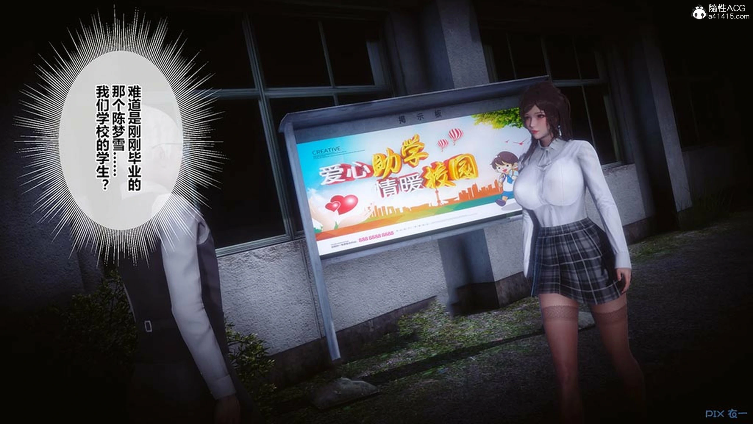第546页