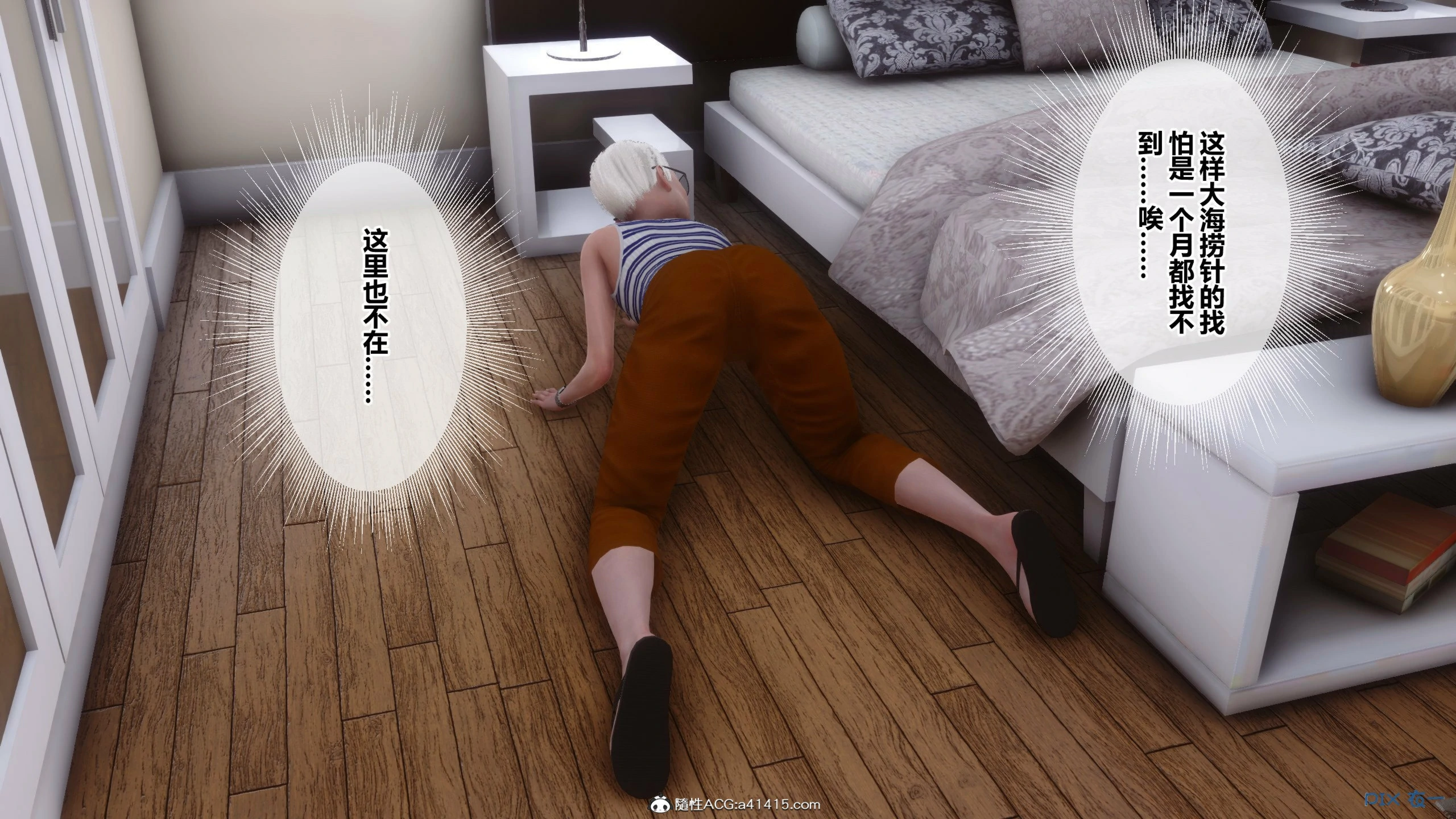 第23页