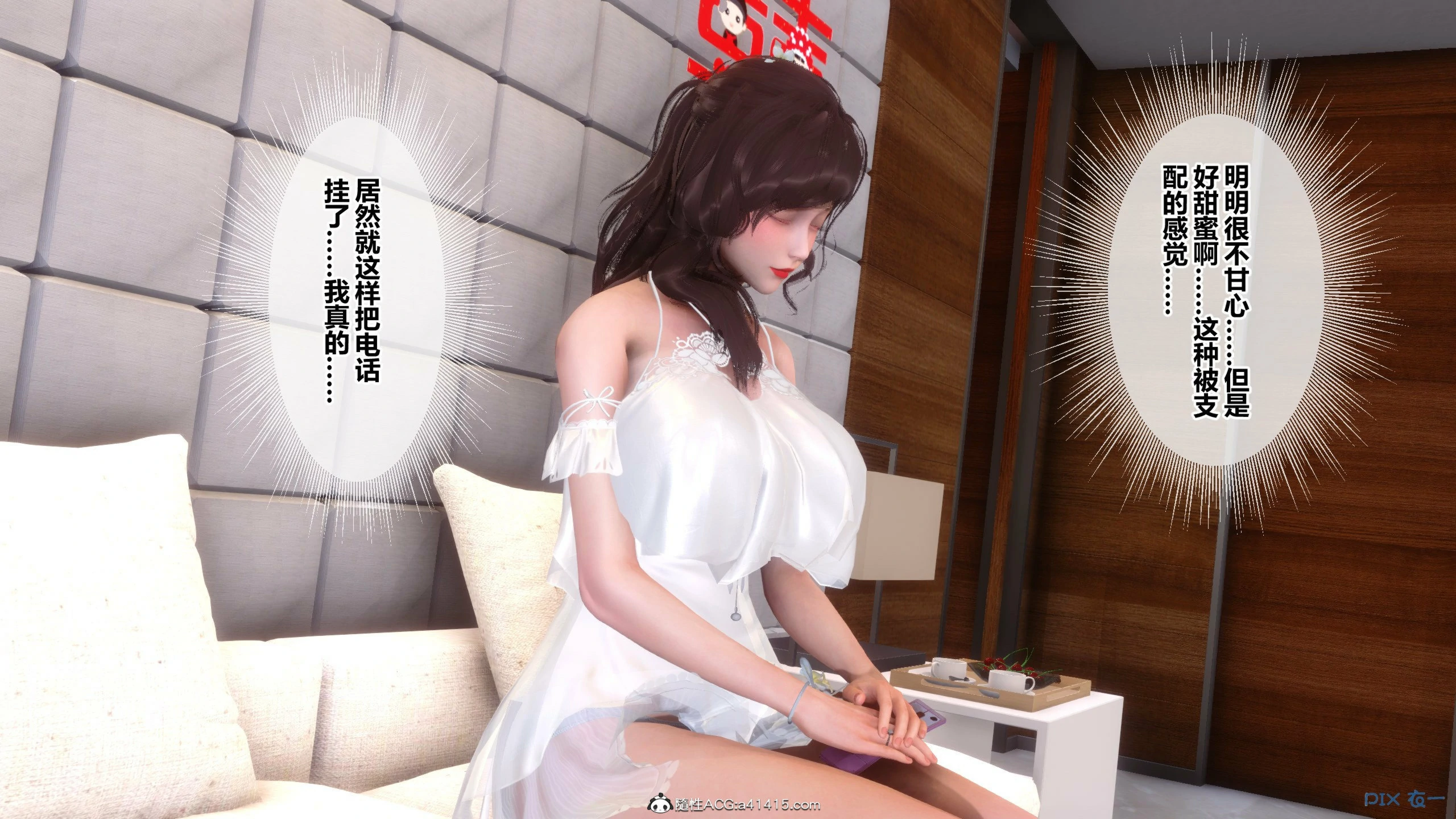 第54页